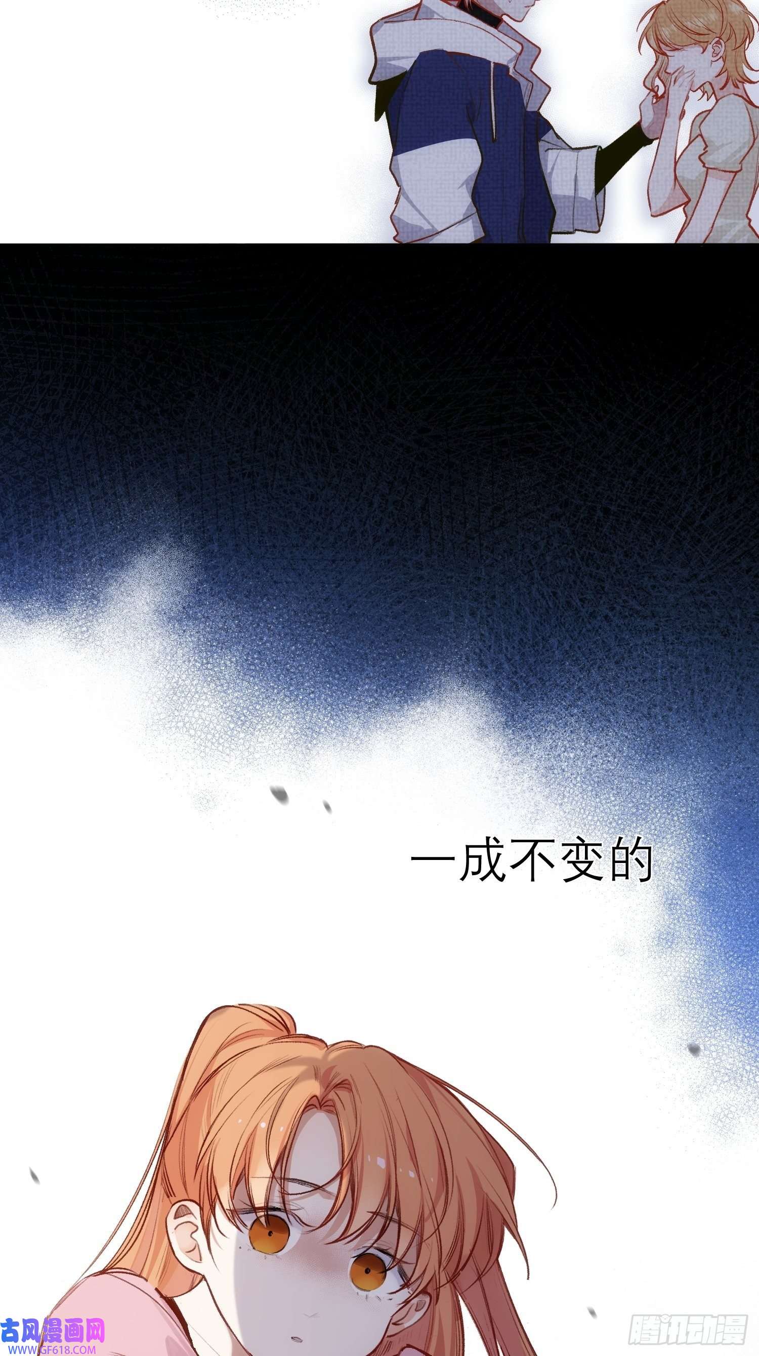 十年后，和死对头结婚了第7话生根发芽