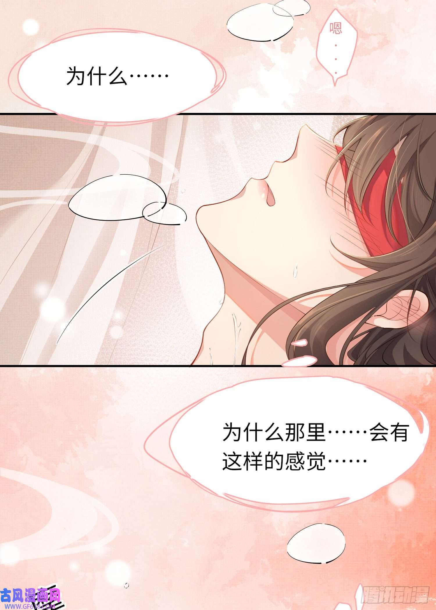 霸总型王妃翻车指南第2话 他是中庸吗