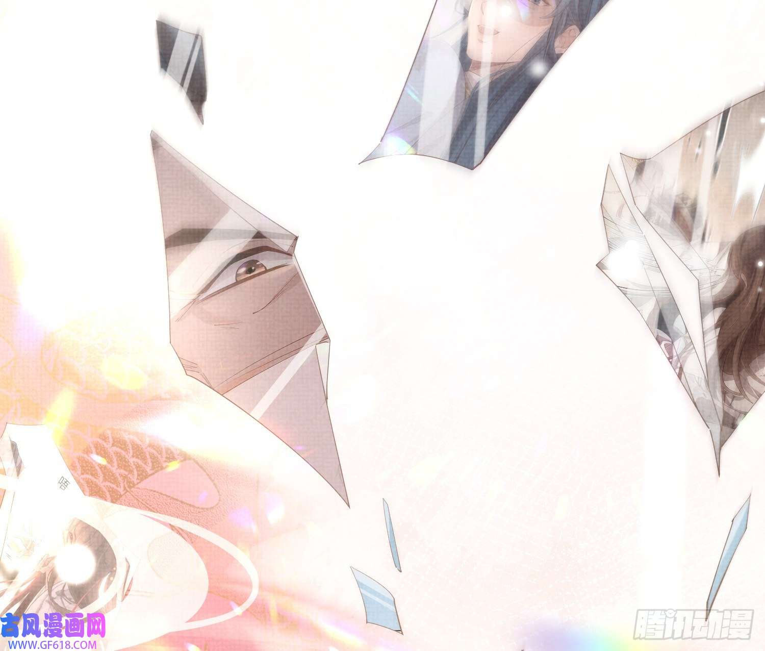 霸总型王妃翻车指南第2话 他是中庸吗