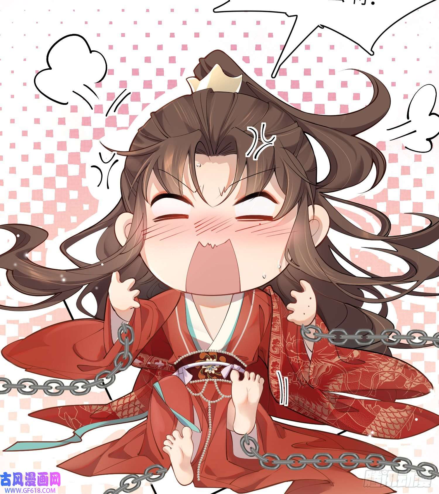 霸总型王妃翻车指南第2话 他是中庸吗