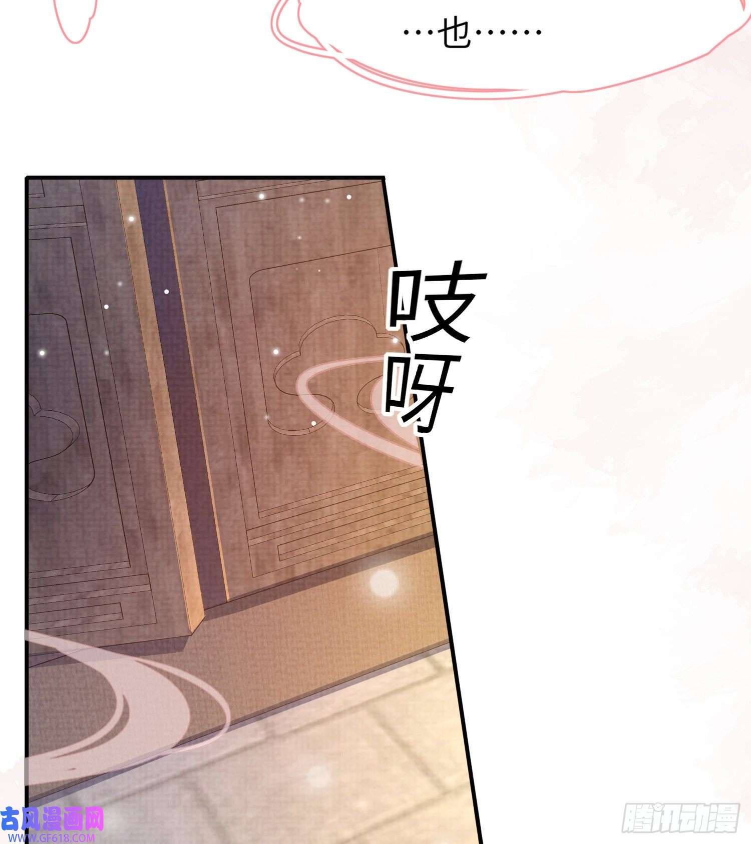 霸总型王妃翻车指南第2话 他是中庸吗