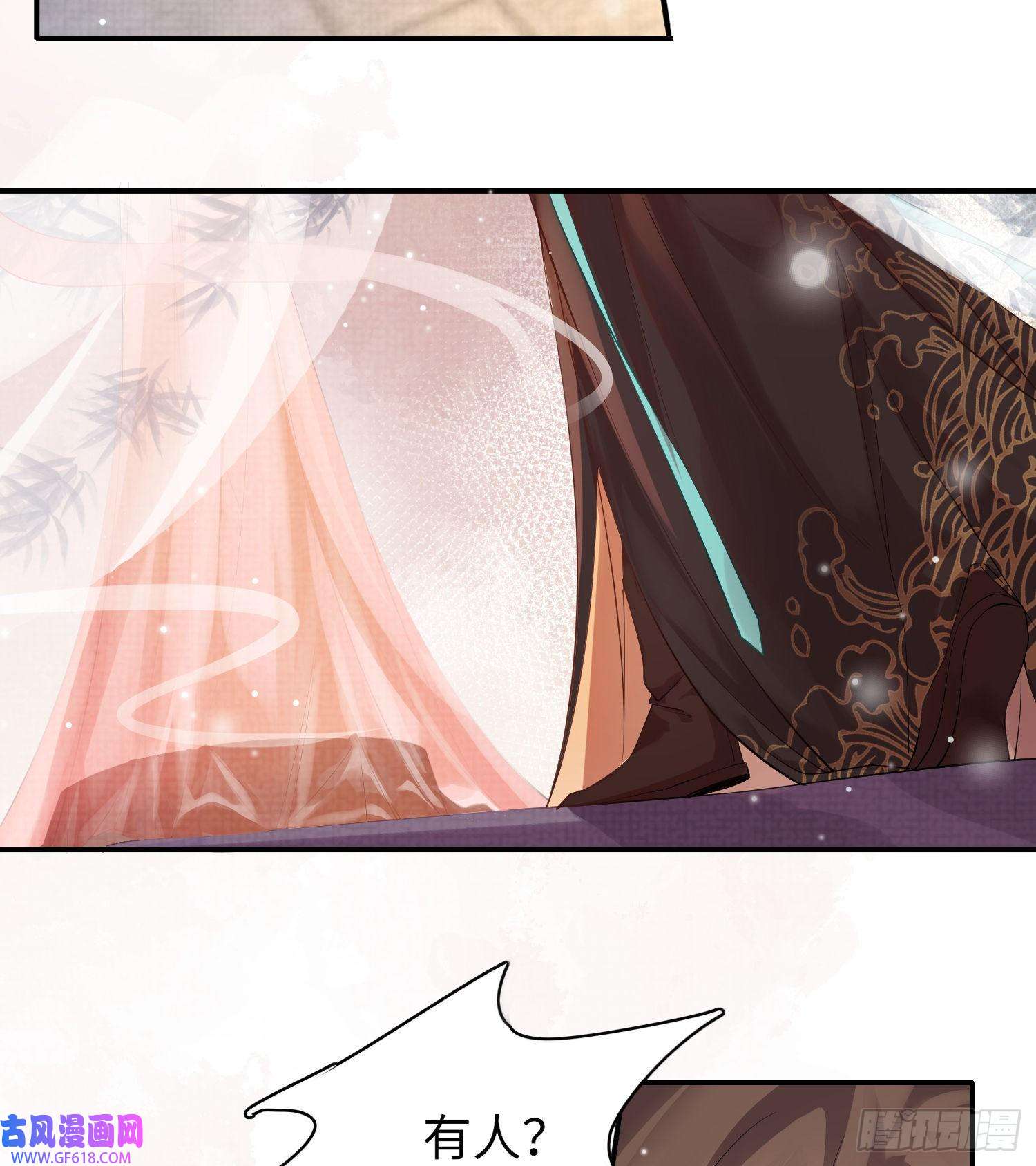 霸总型王妃翻车指南第2话 他是中庸吗