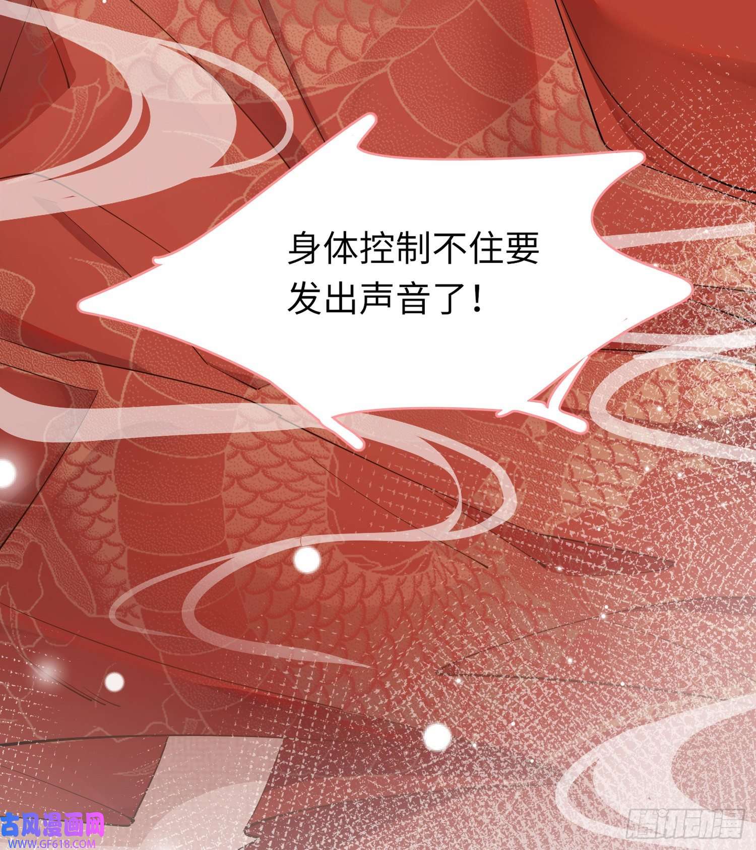 霸总型王妃翻车指南第2话 他是中庸吗