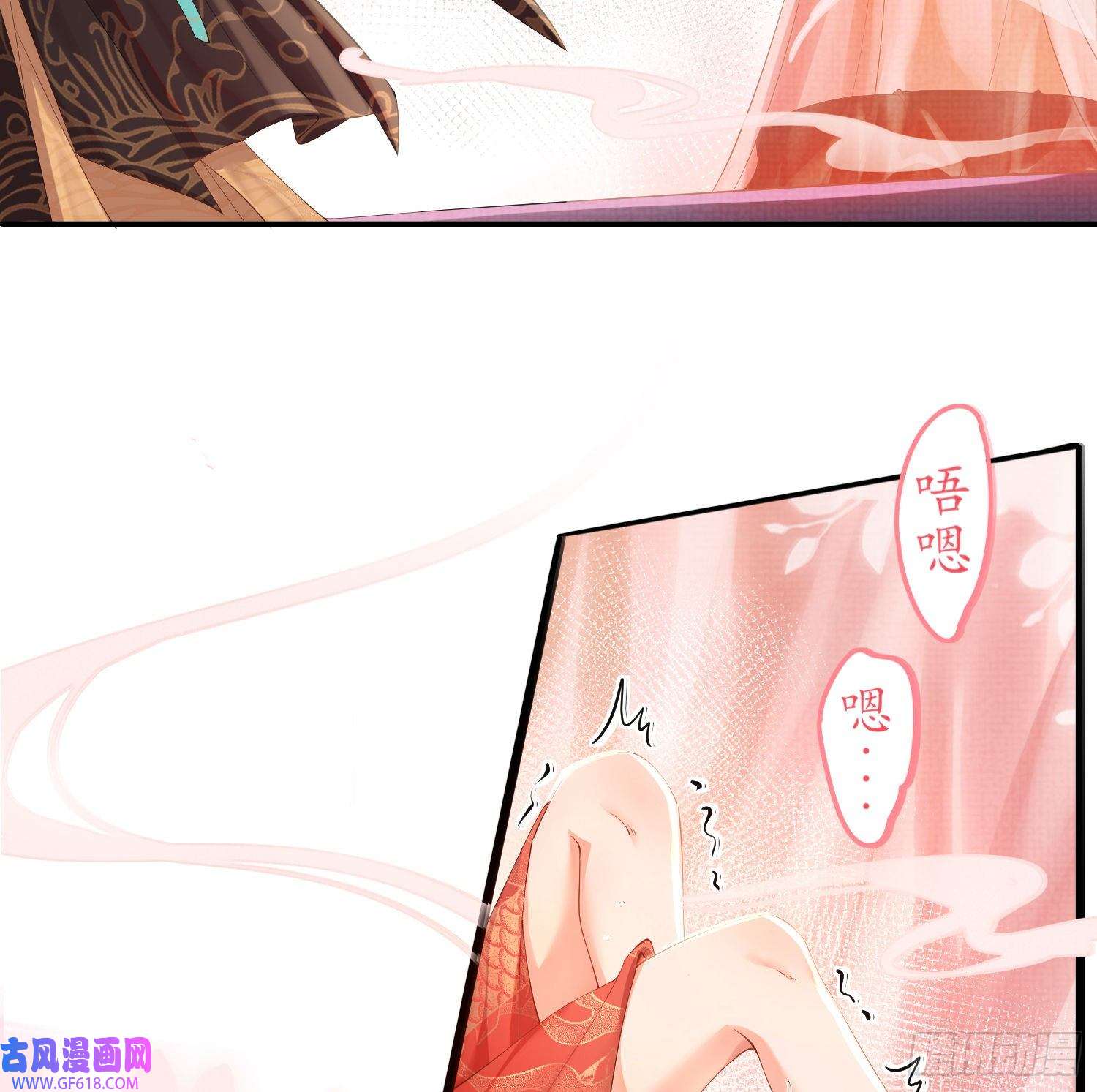 霸总型王妃翻车指南第2话 他是中庸吗