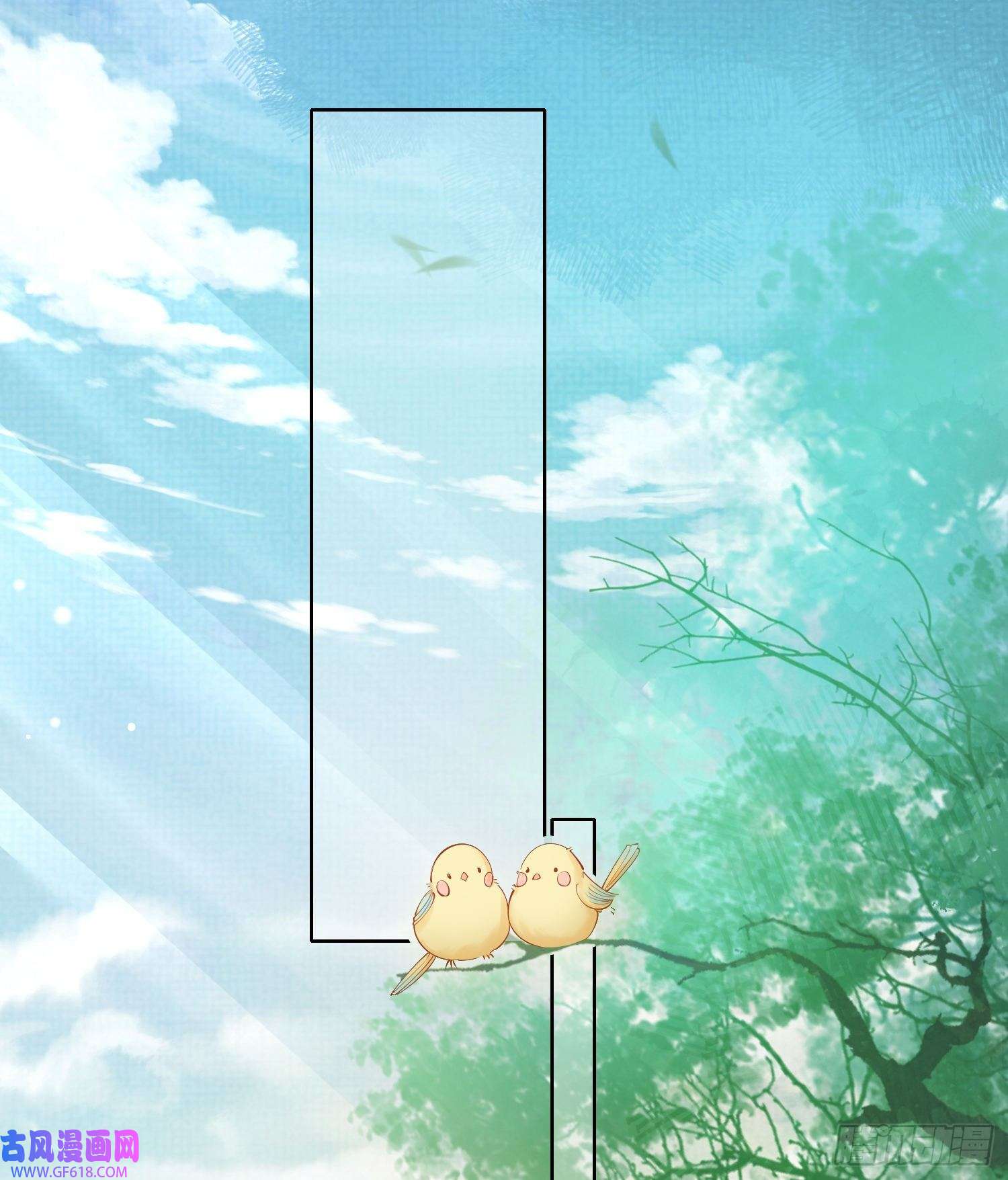 霸总型王妃翻车指南第3话 就要买买买
