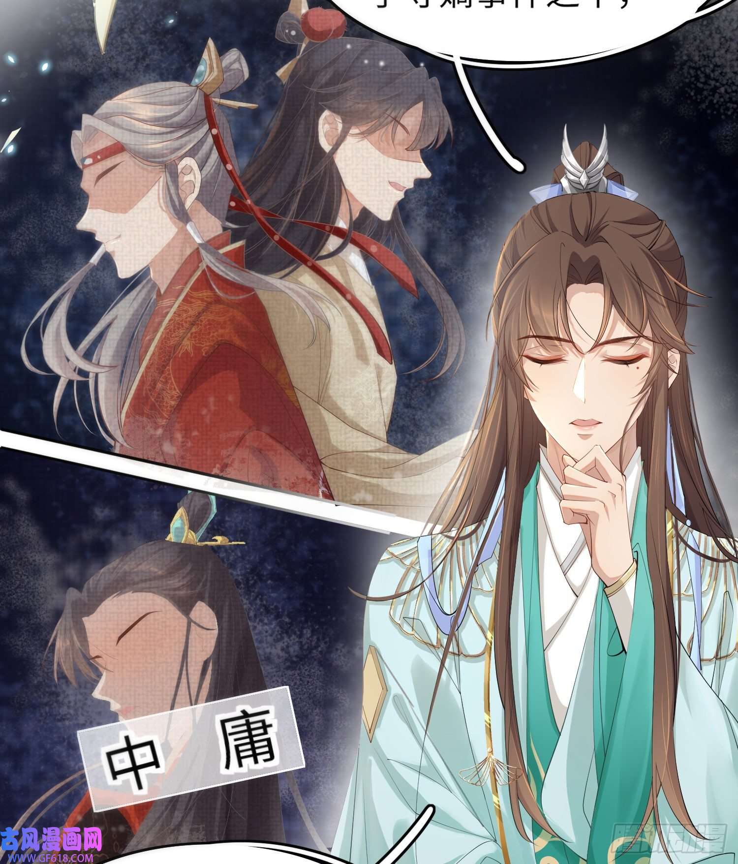 霸总型王妃翻车指南第3话 就要买买买