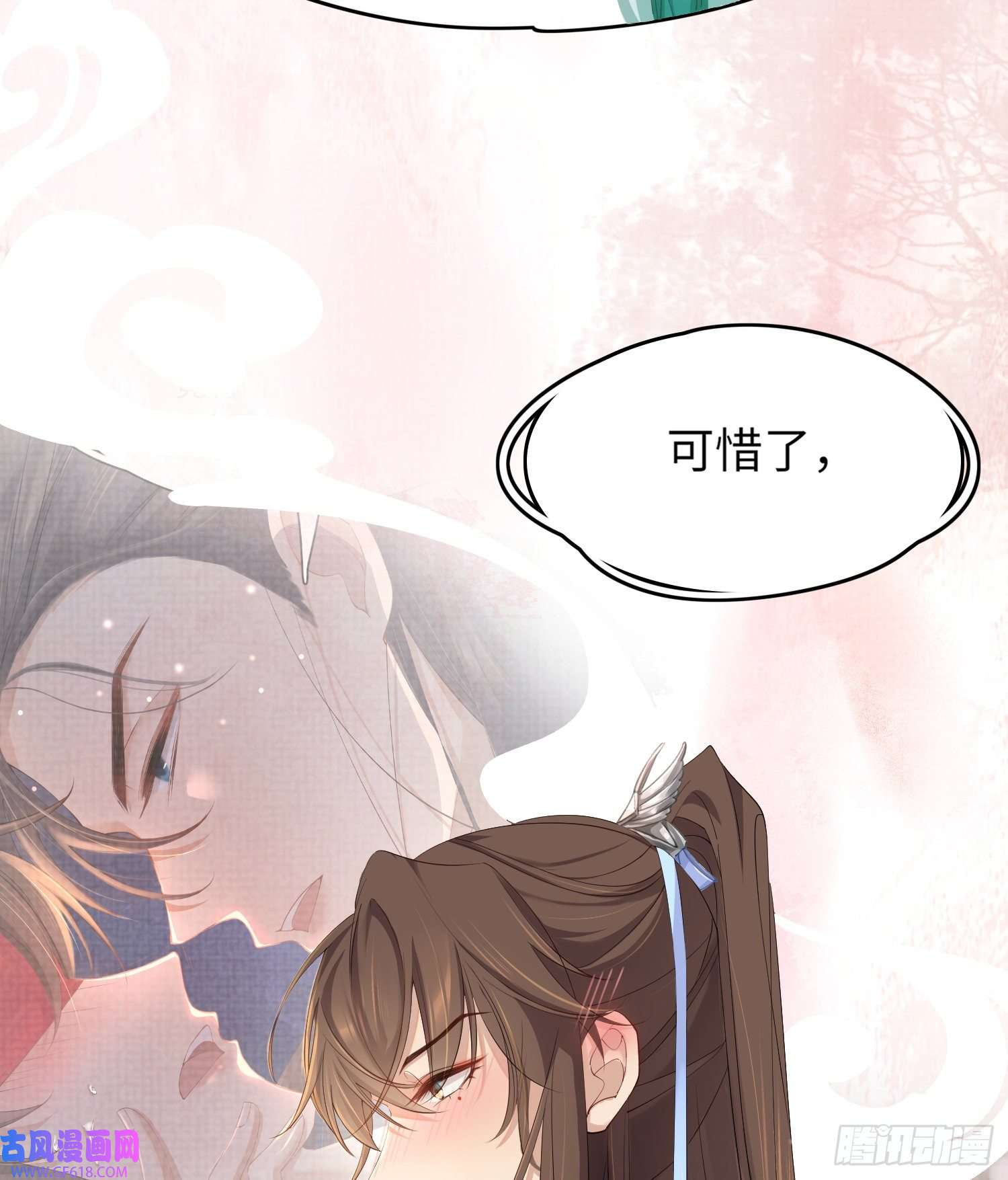 霸总型王妃翻车指南第3话 就要买买买