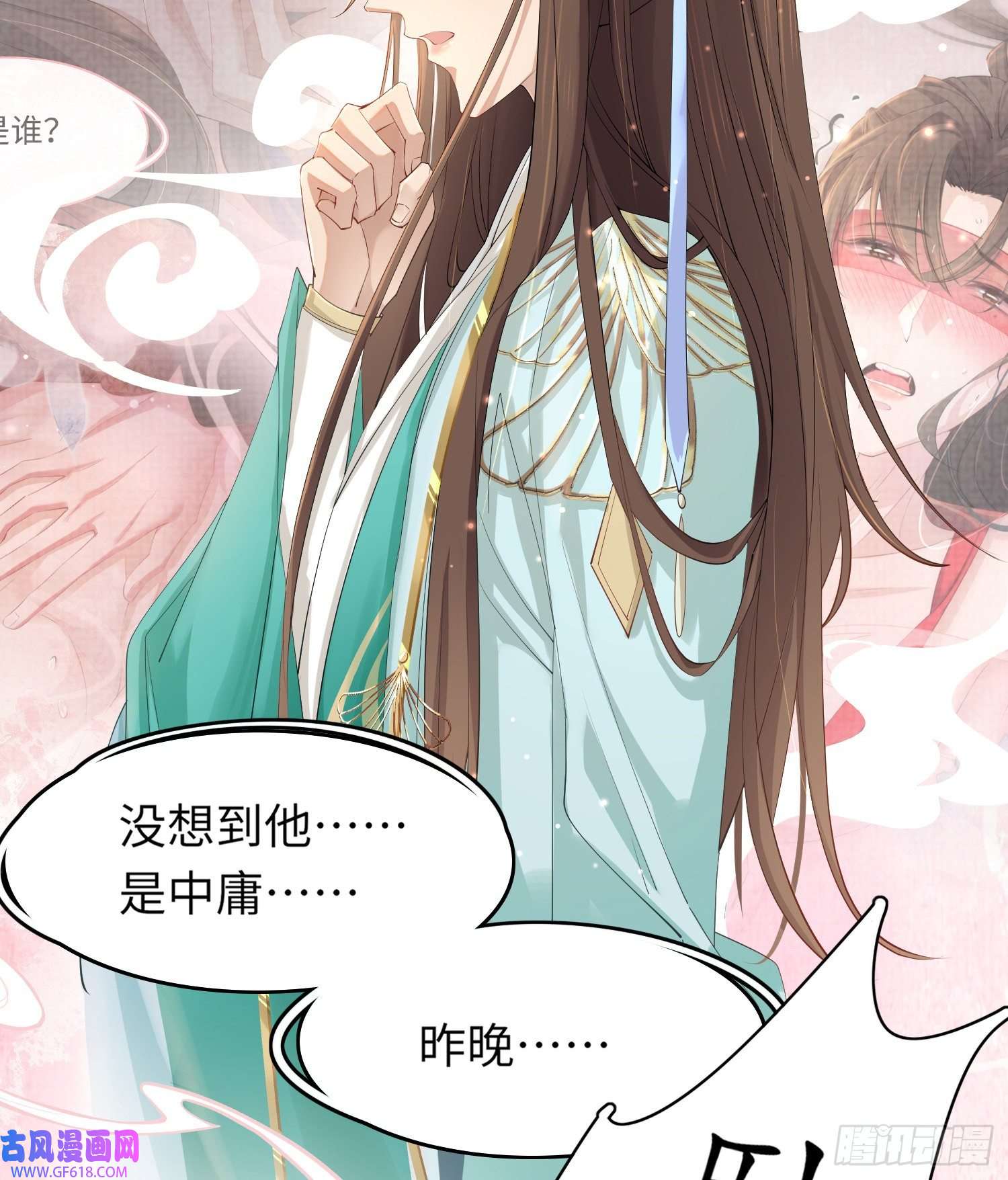 霸总型王妃翻车指南第3话 就要买买买