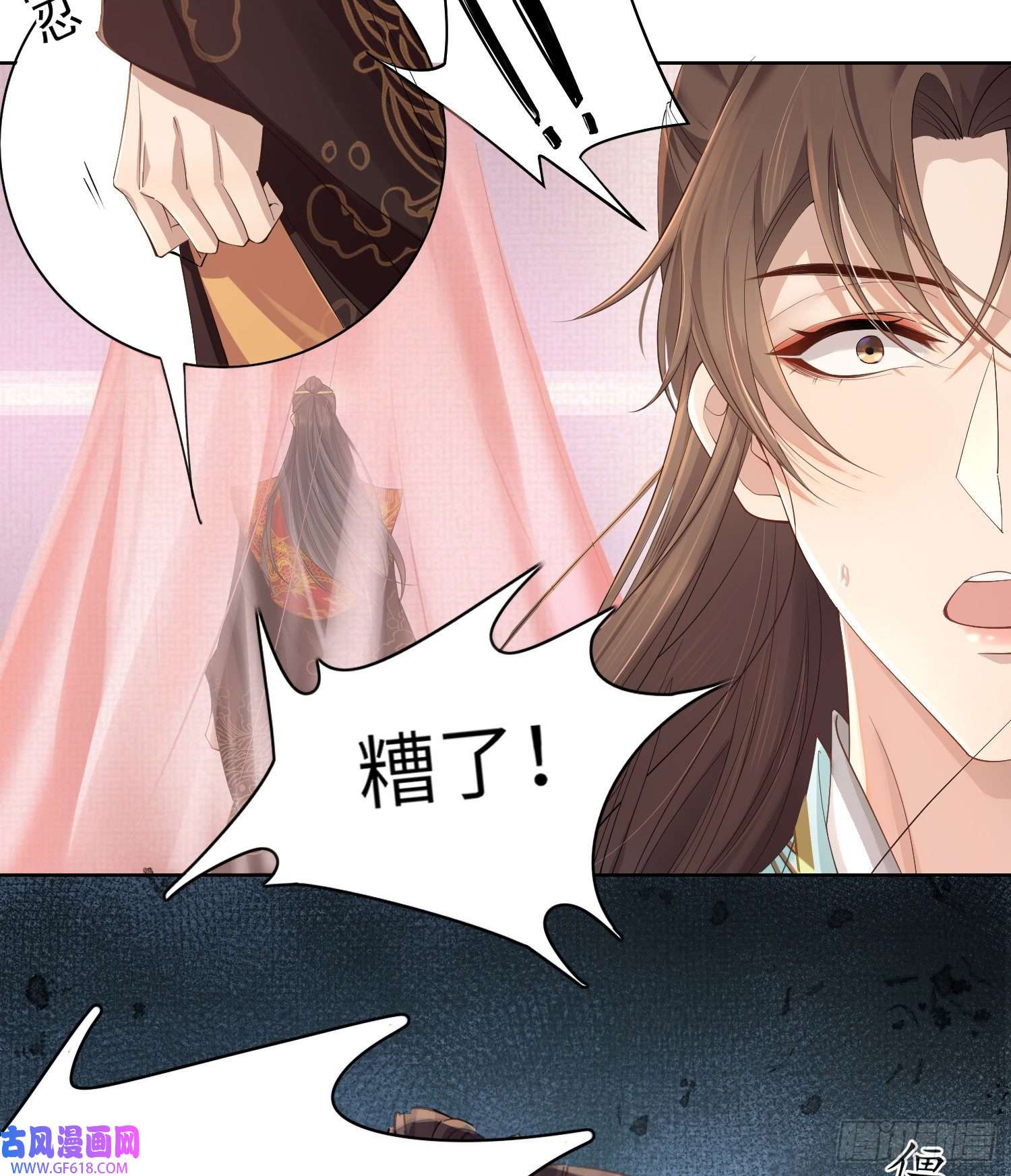 霸总型王妃翻车指南第3话 就要买买买