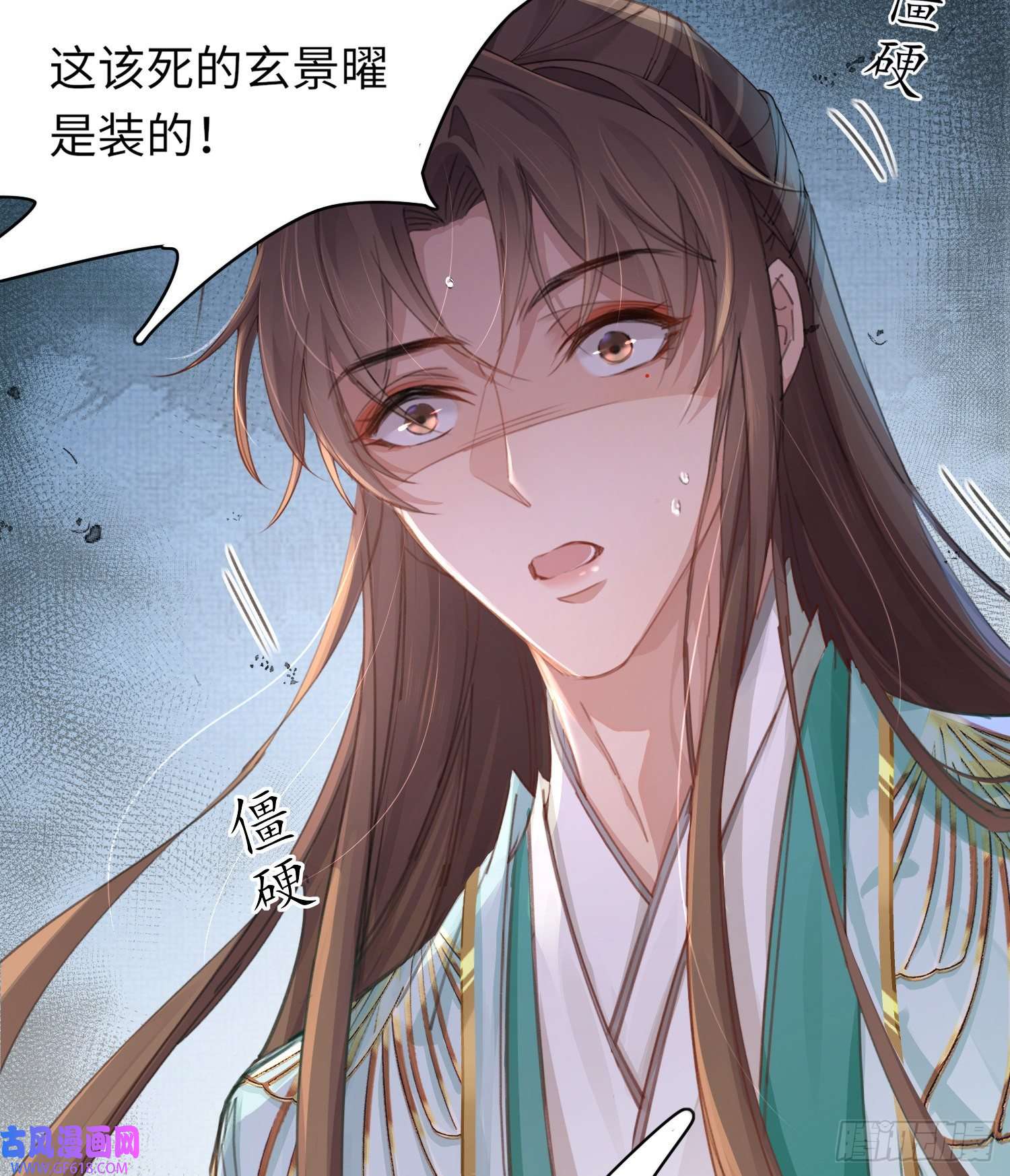 霸总型王妃翻车指南第3话 就要买买买