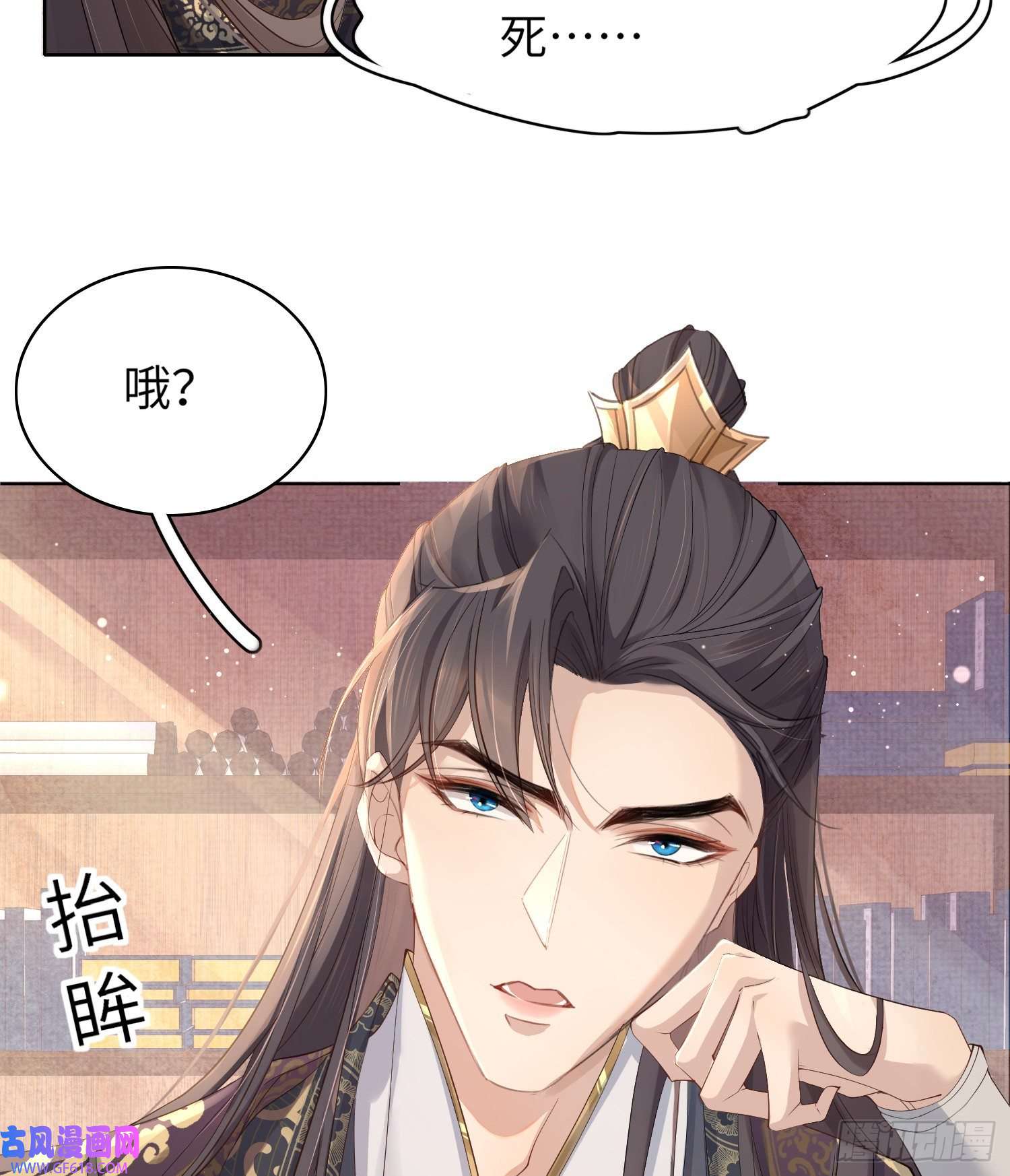 霸总型王妃翻车指南第3话 就要买买买