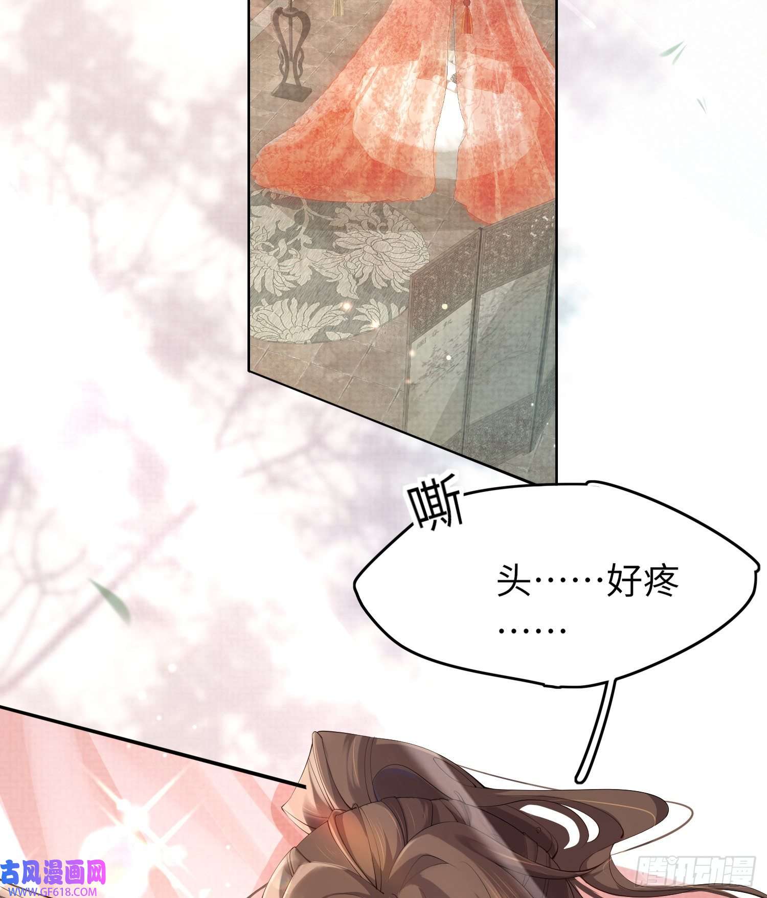 霸总型王妃翻车指南第3话 就要买买买