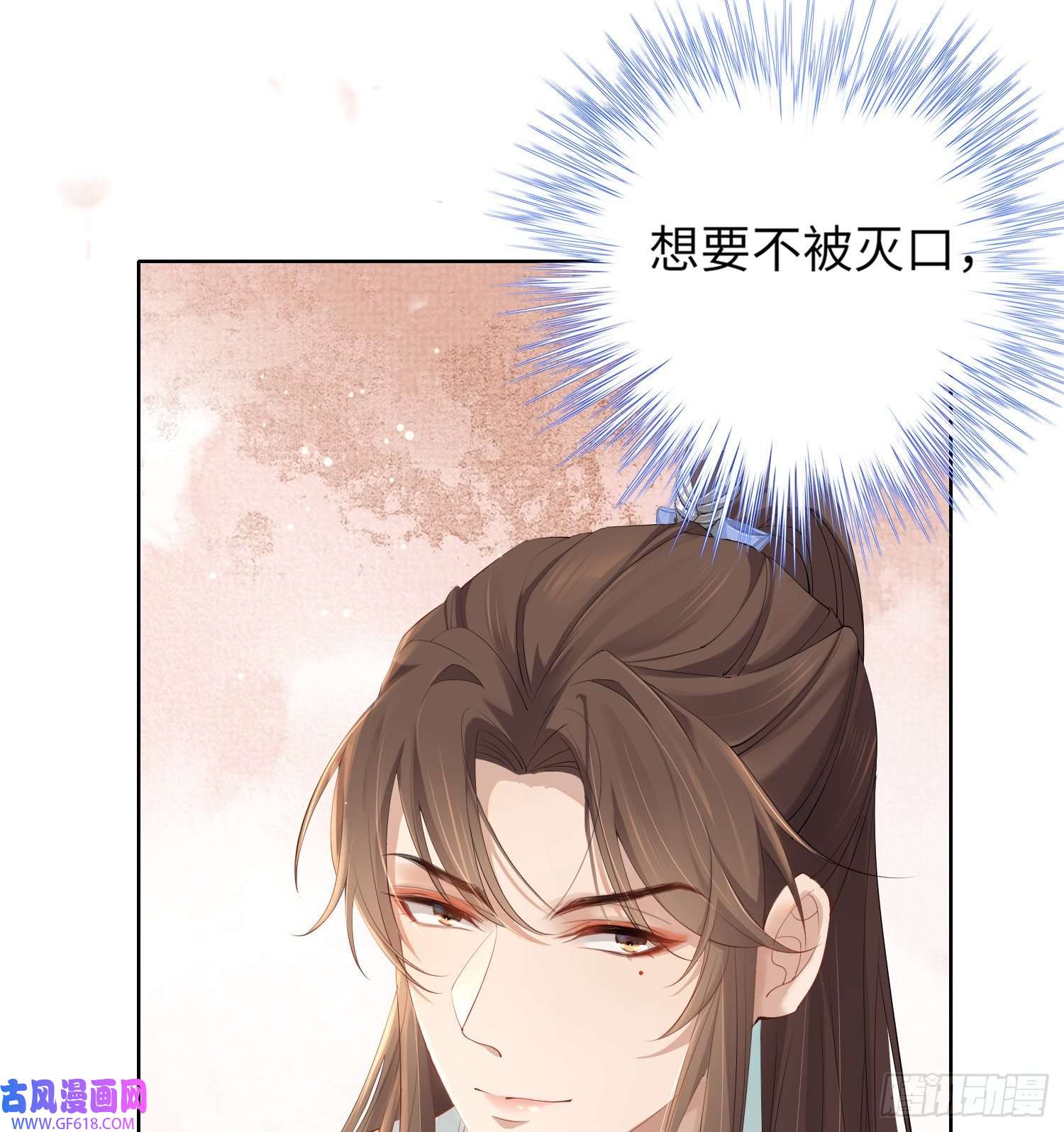 霸总型王妃翻车指南第3话 就要买买买