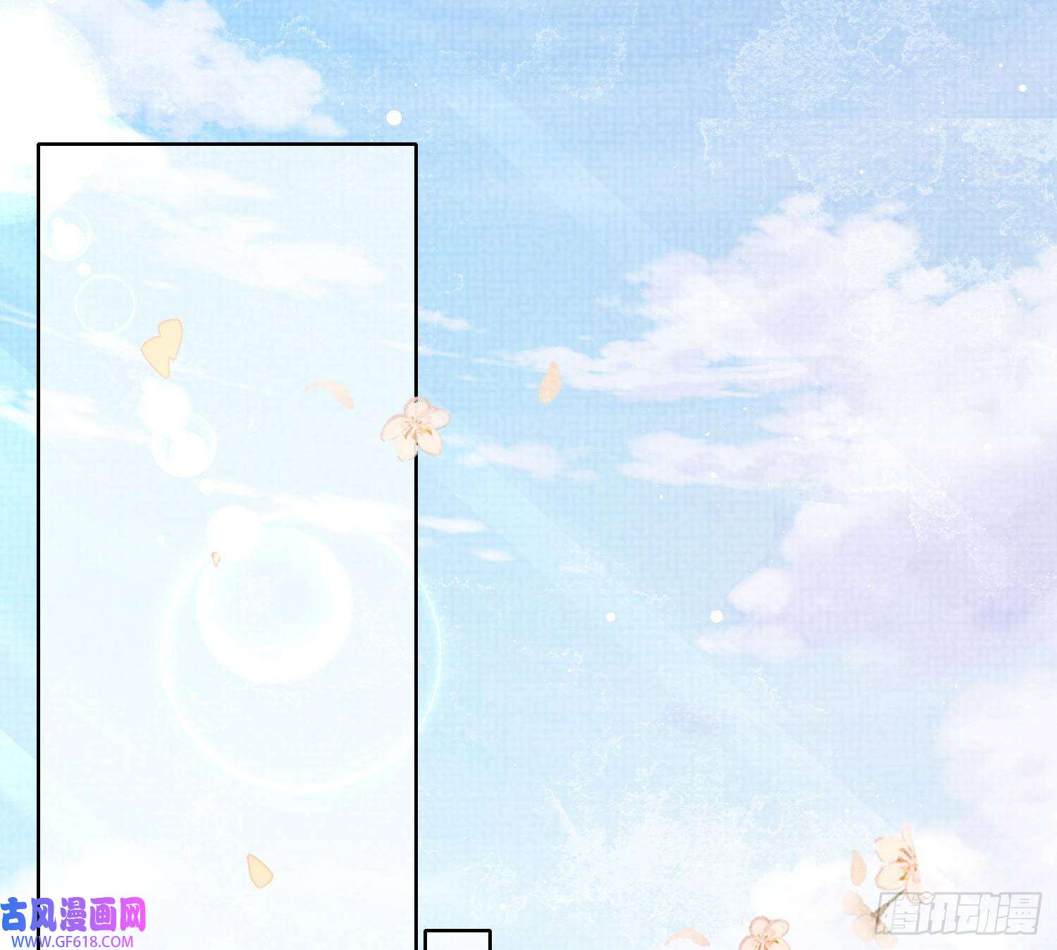 霸总型王妃翻车指南第3话 就要买买买