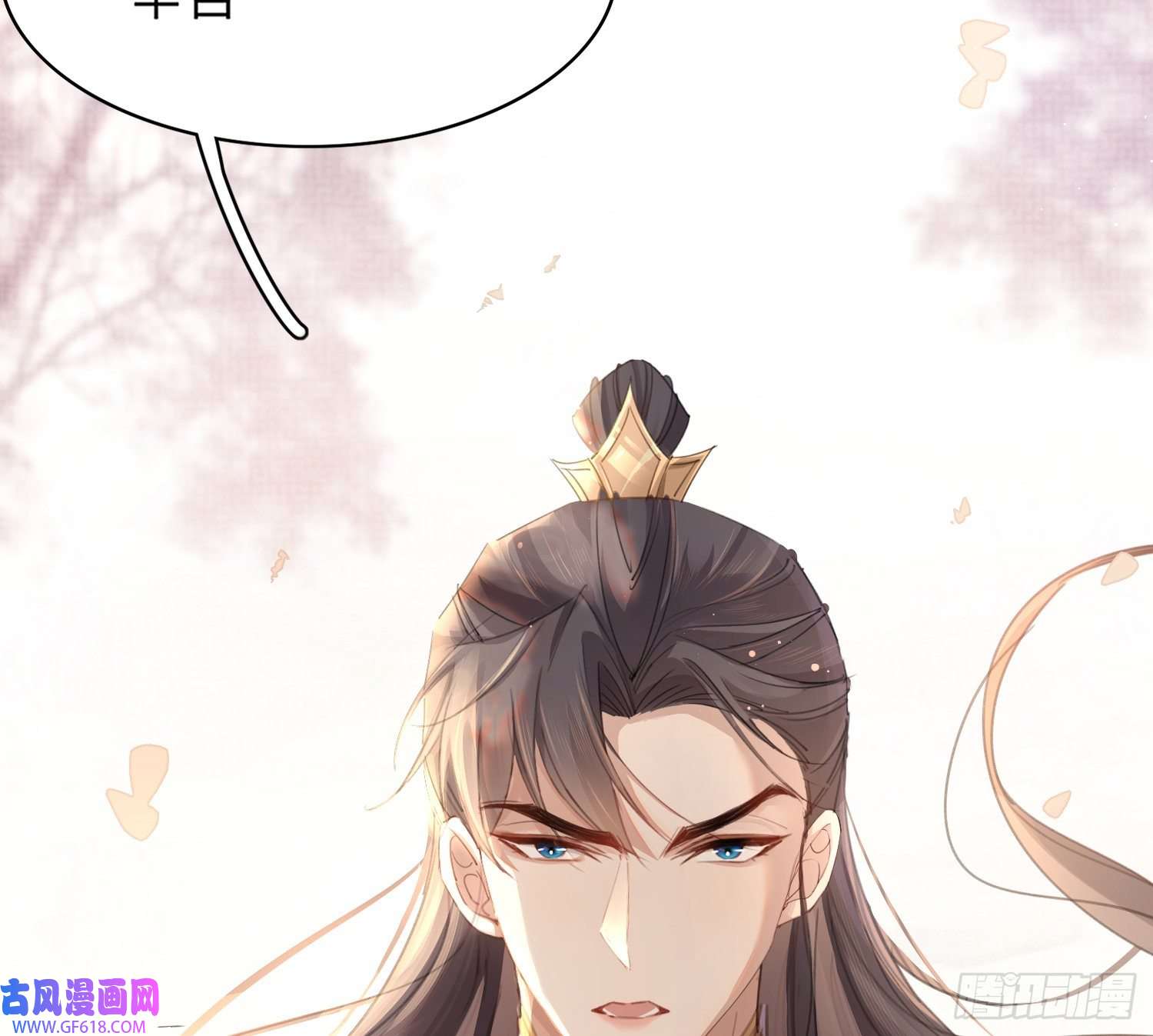 霸总型王妃翻车指南第3话 就要买买买