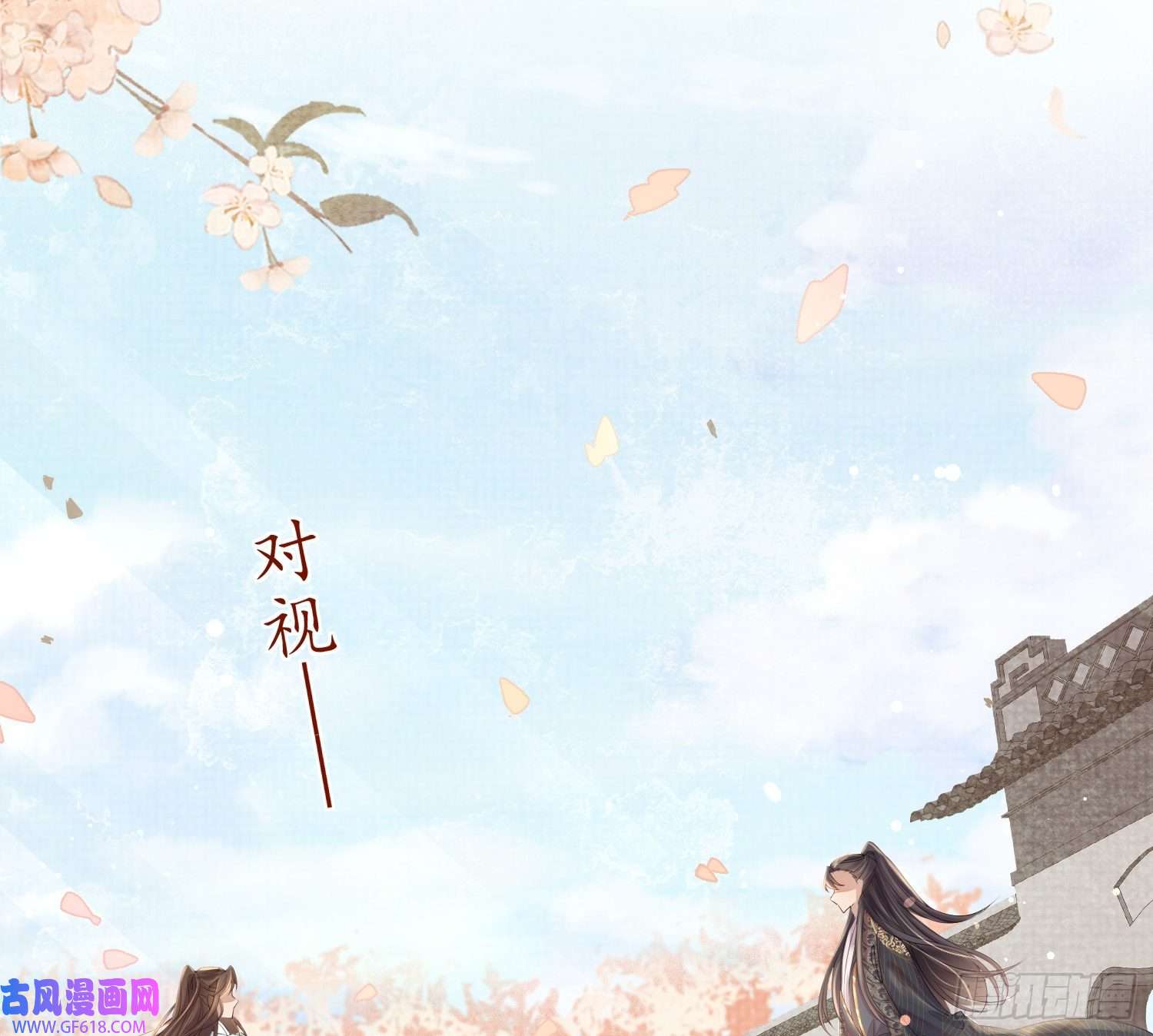霸总型王妃翻车指南第3话 就要买买买