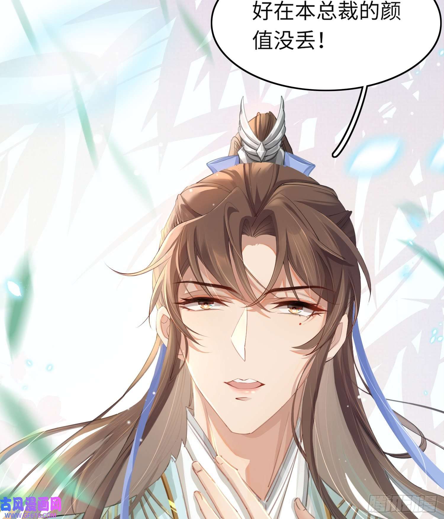 霸总型王妃翻车指南第3话 就要买买买