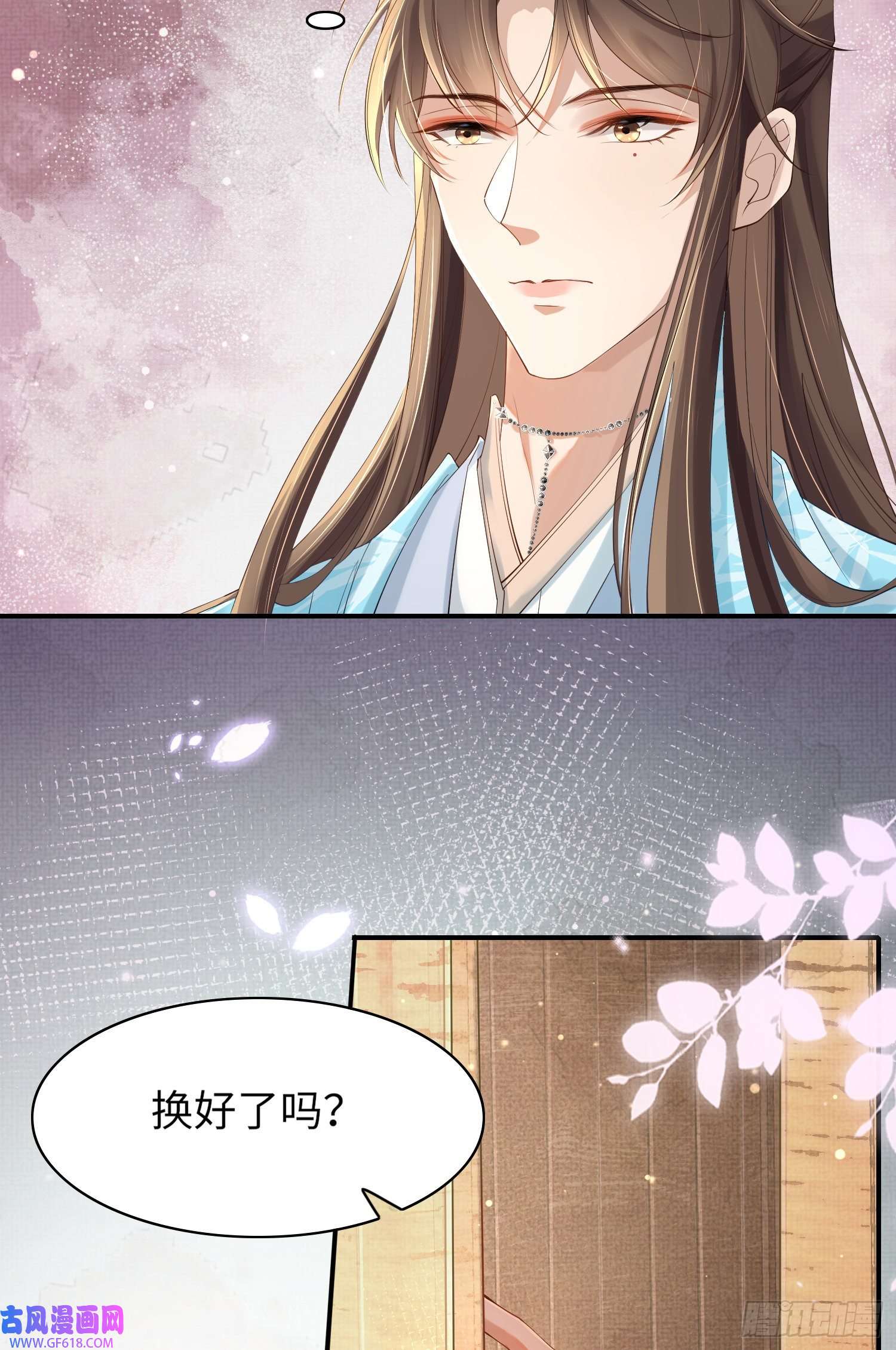 霸总型王妃翻车指南第8话 拉钩来结盟