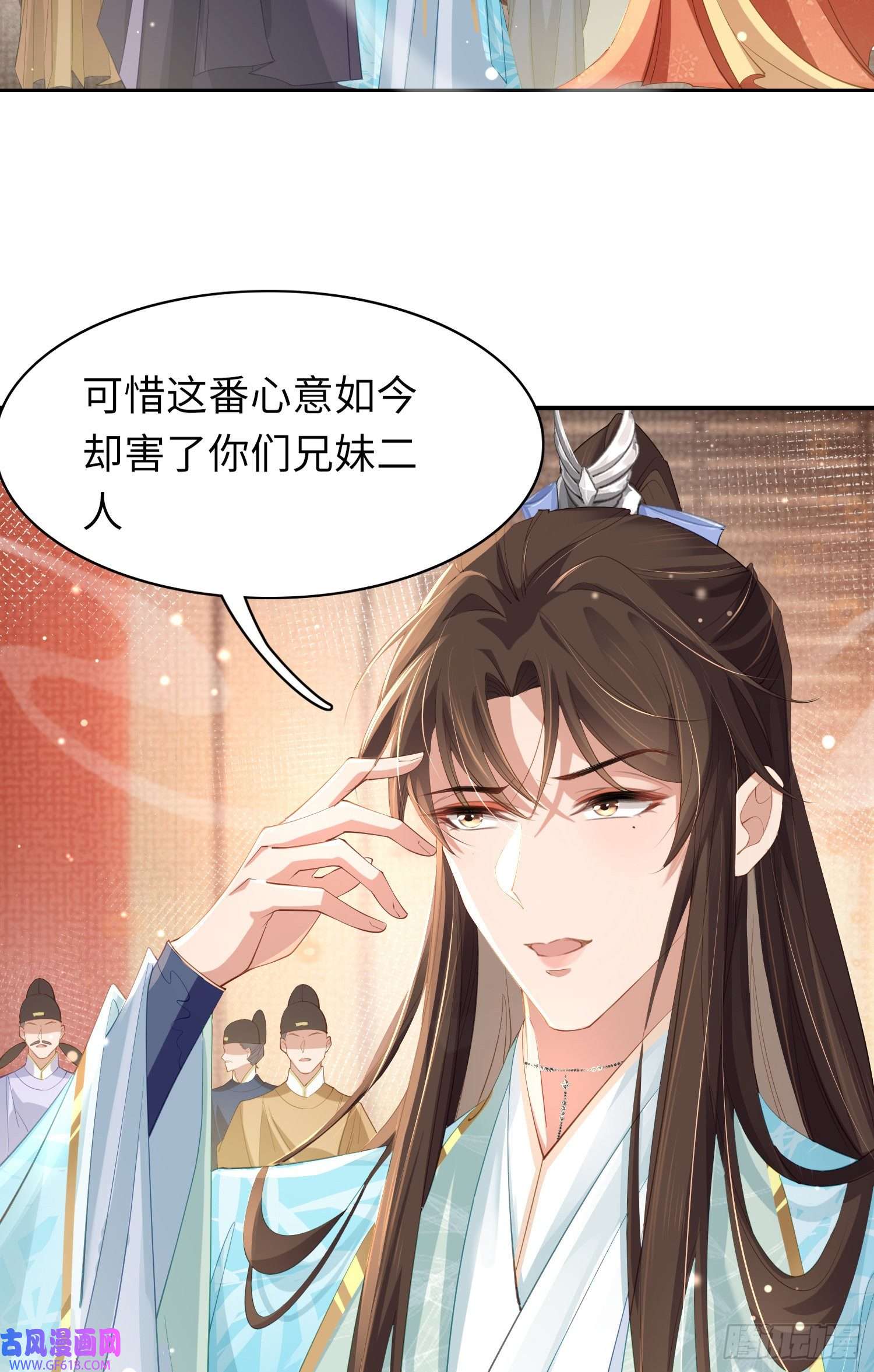 霸总型王妃翻车指南第11话 完美的配合