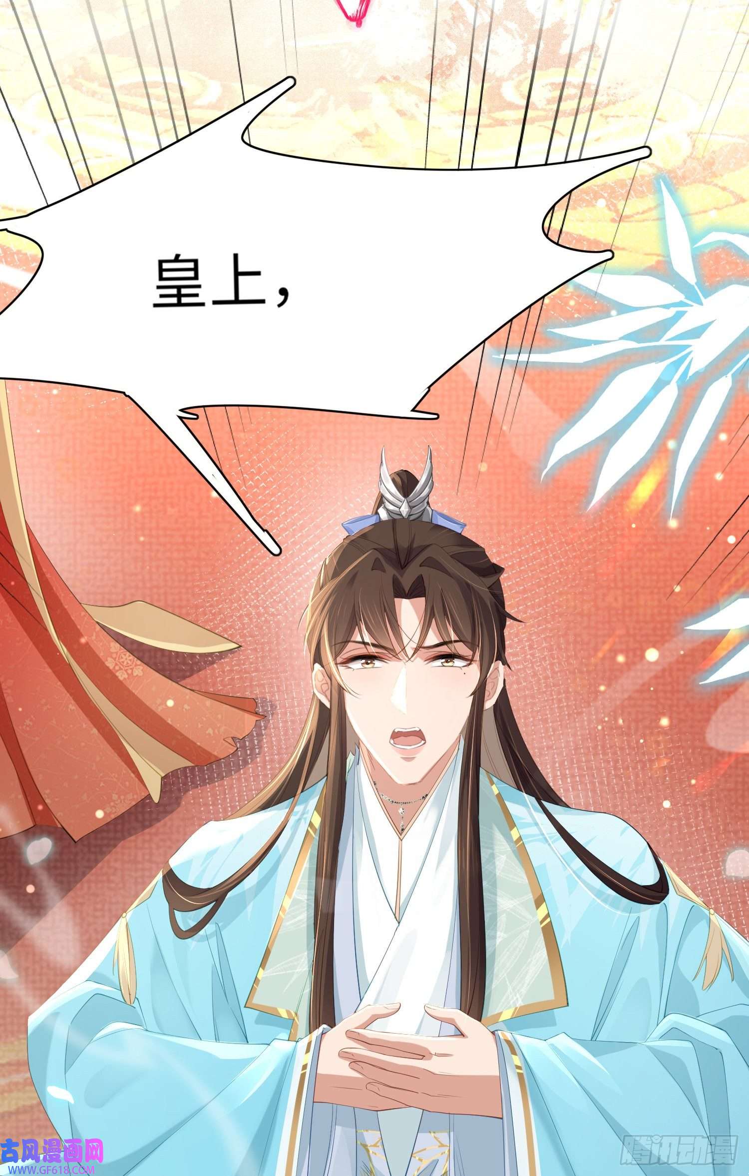 霸总型王妃翻车指南第11话 完美的配合