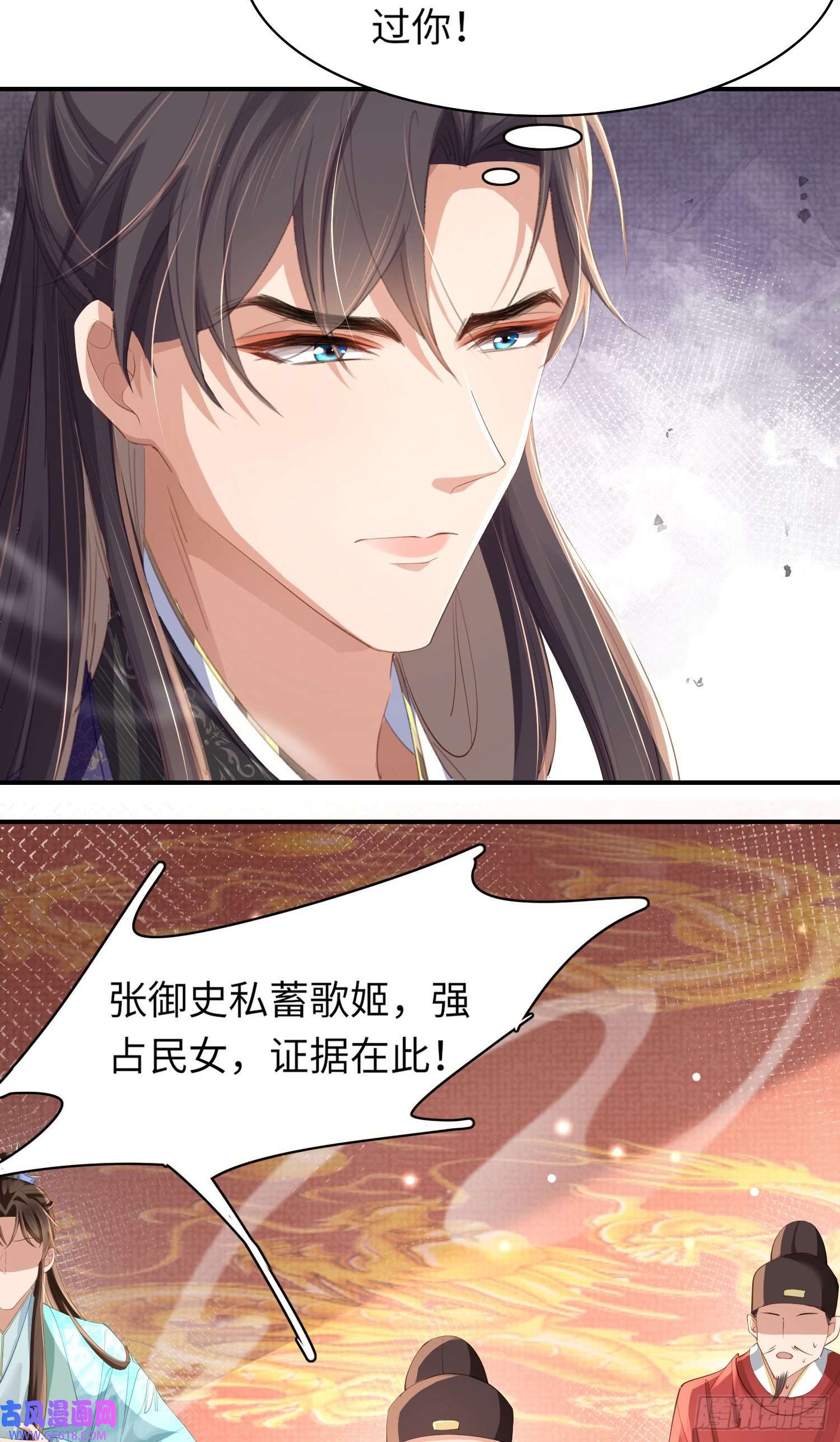 霸总型王妃翻车指南第11话 完美的配合