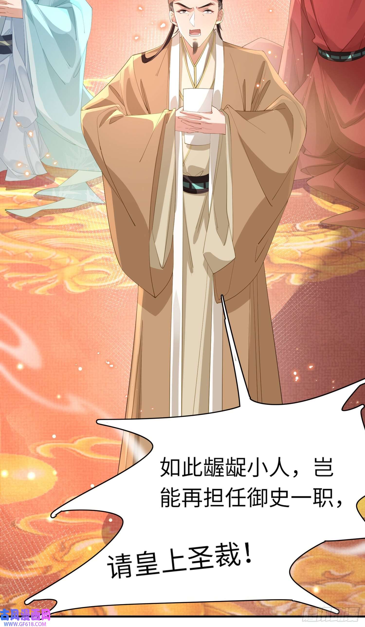 霸总型王妃翻车指南第11话 完美的配合