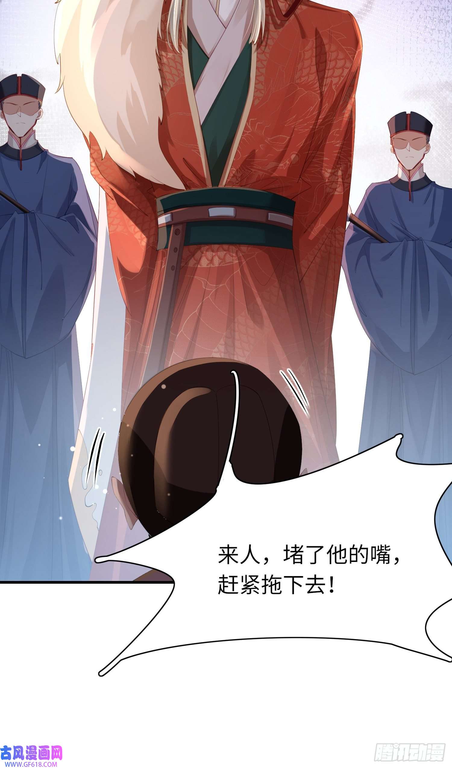 霸总型王妃翻车指南第11话 完美的配合