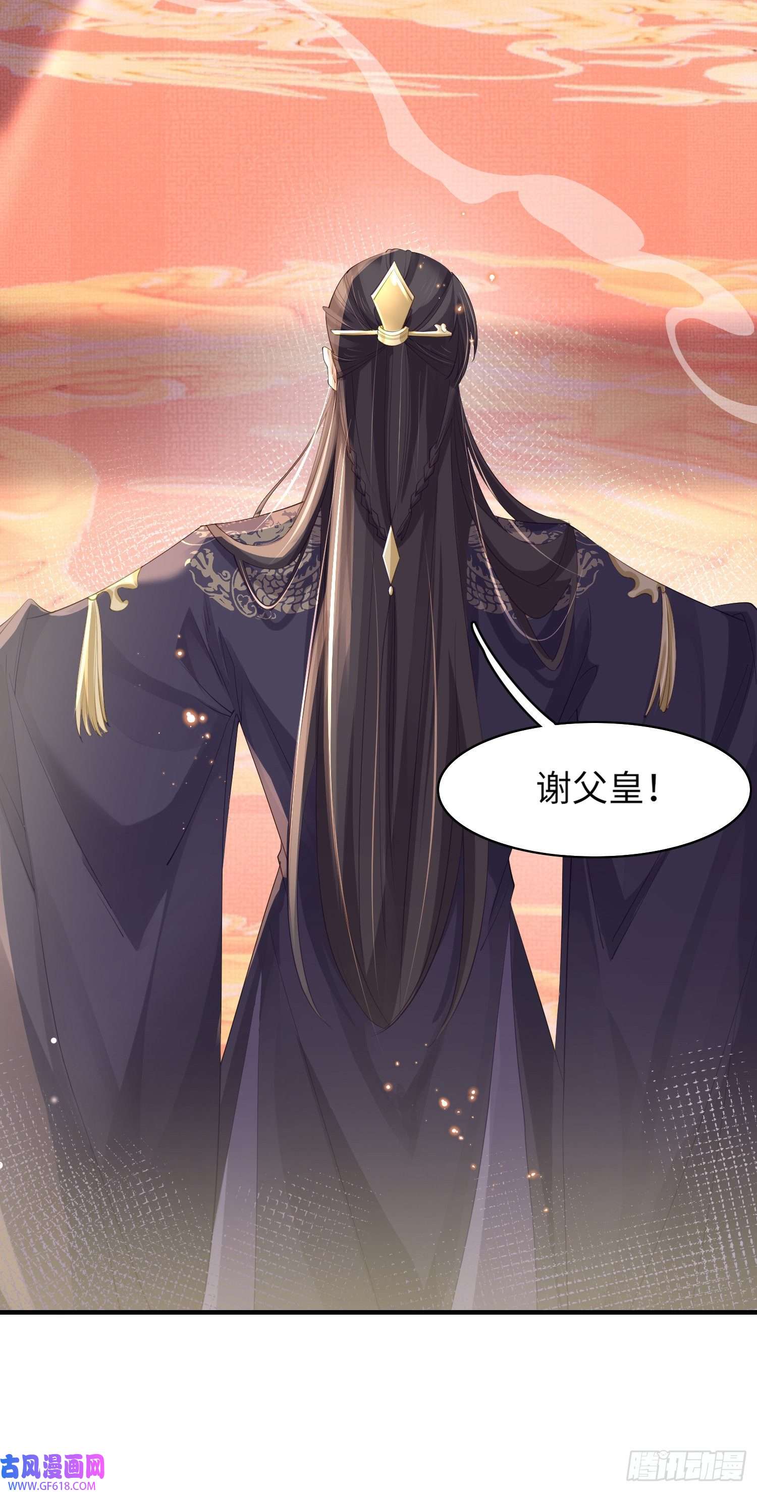 霸总型王妃翻车指南第11话 完美的配合