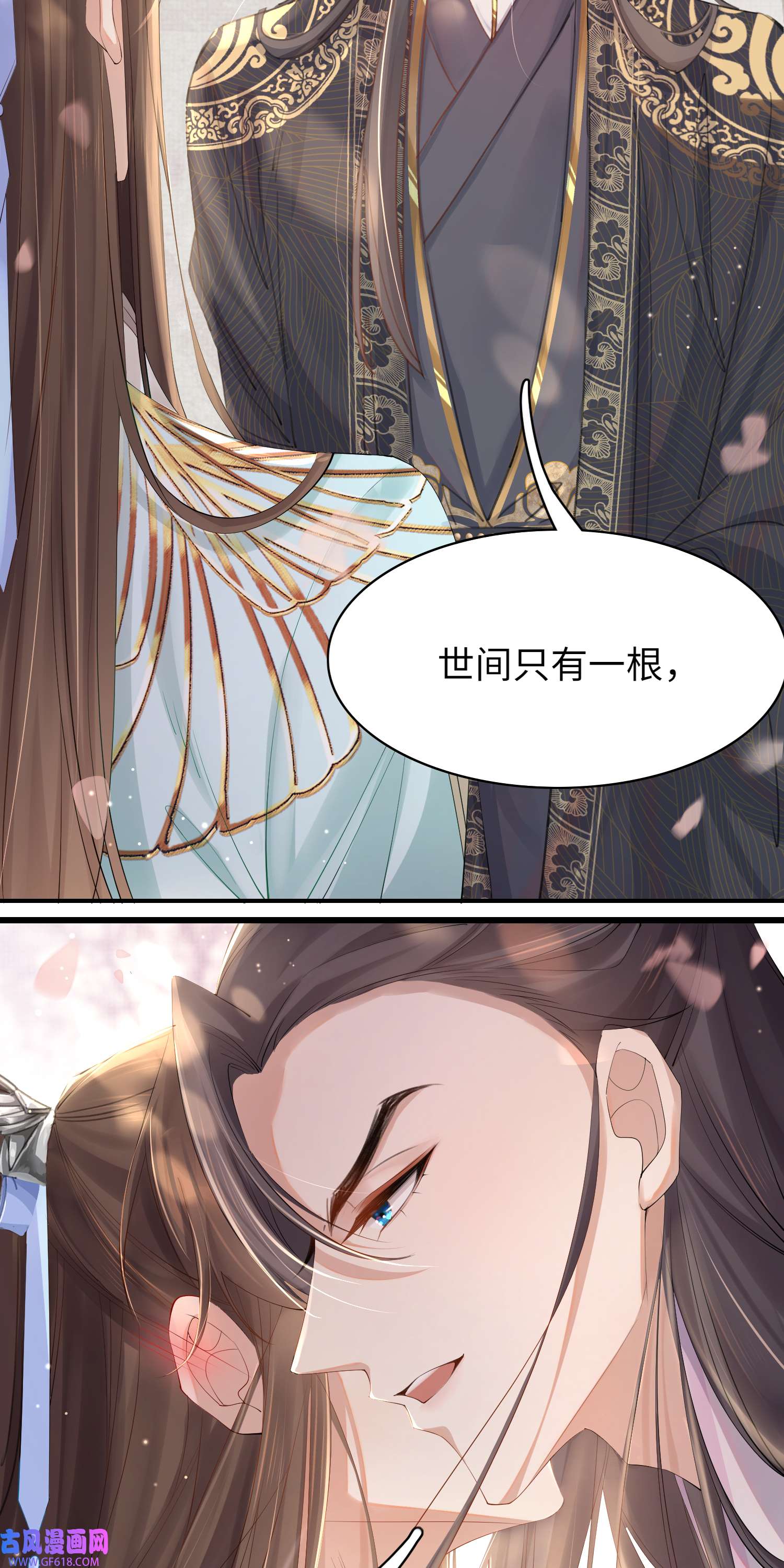 霸总型王妃翻车指南第5话 不想当皇后
