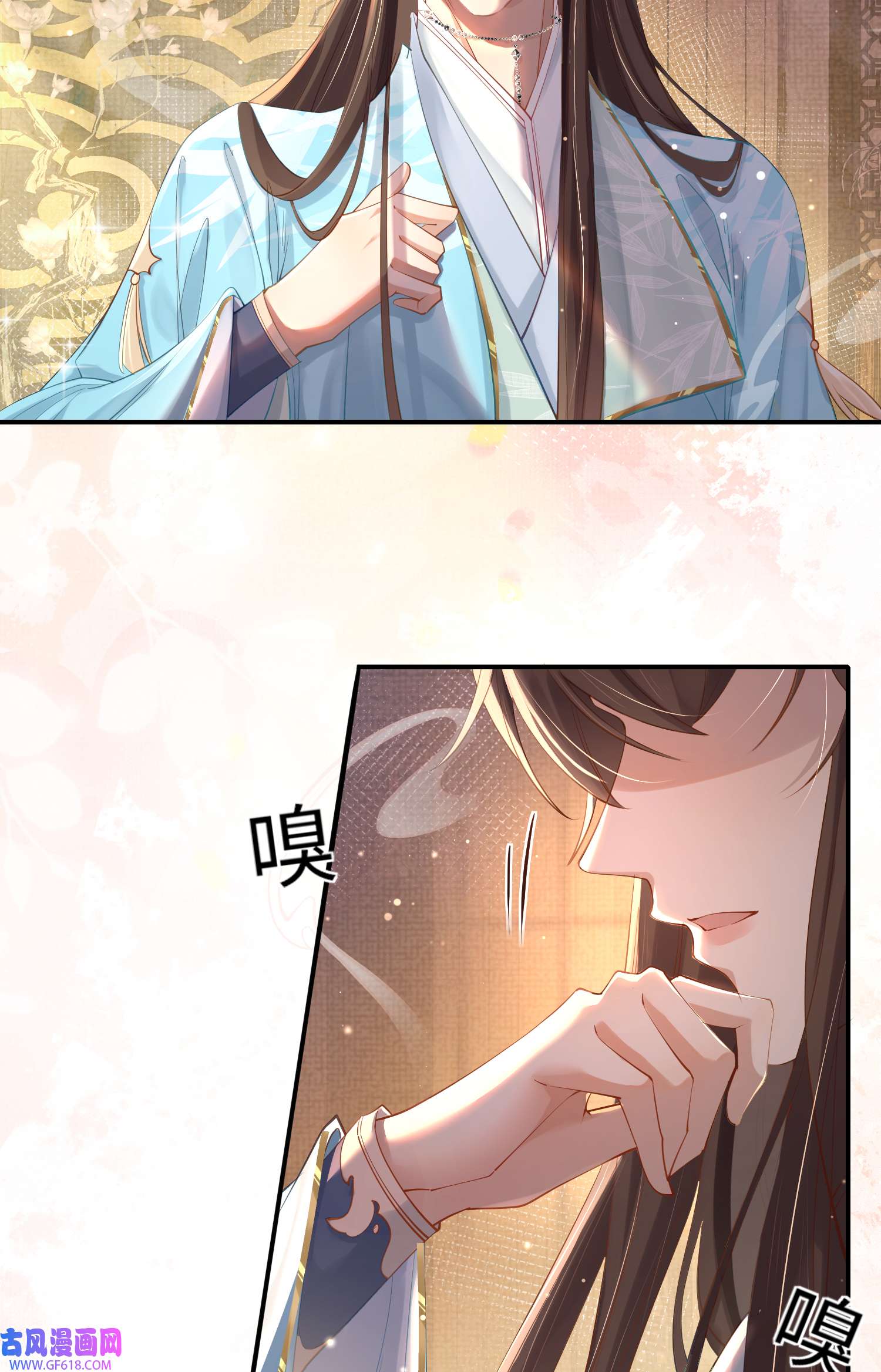 霸总型王妃翻车指南第7话 嚣张的道歉