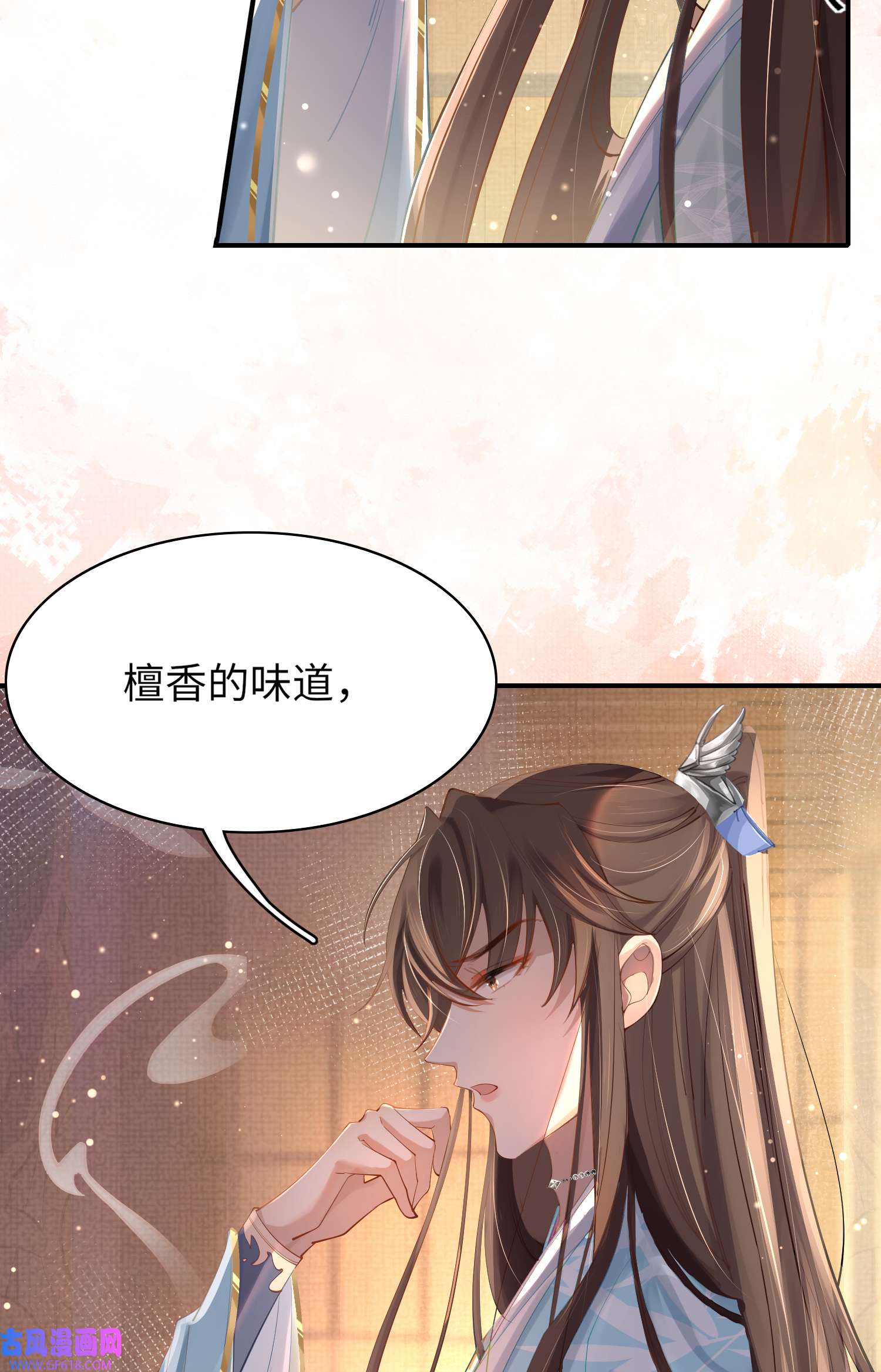 霸总型王妃翻车指南第7话 嚣张的道歉