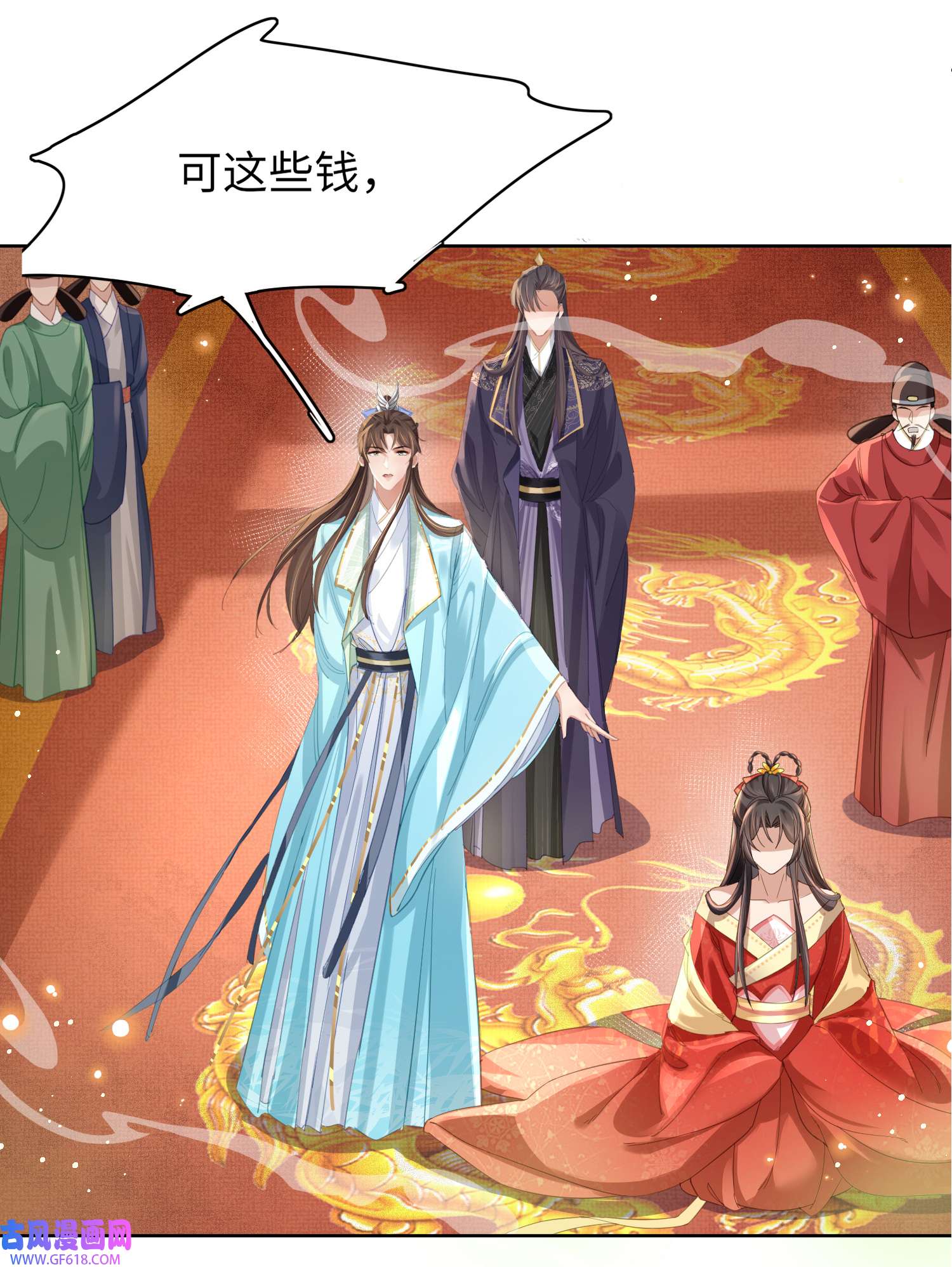 霸总型王妃翻车指南第10话 清河傻丫头