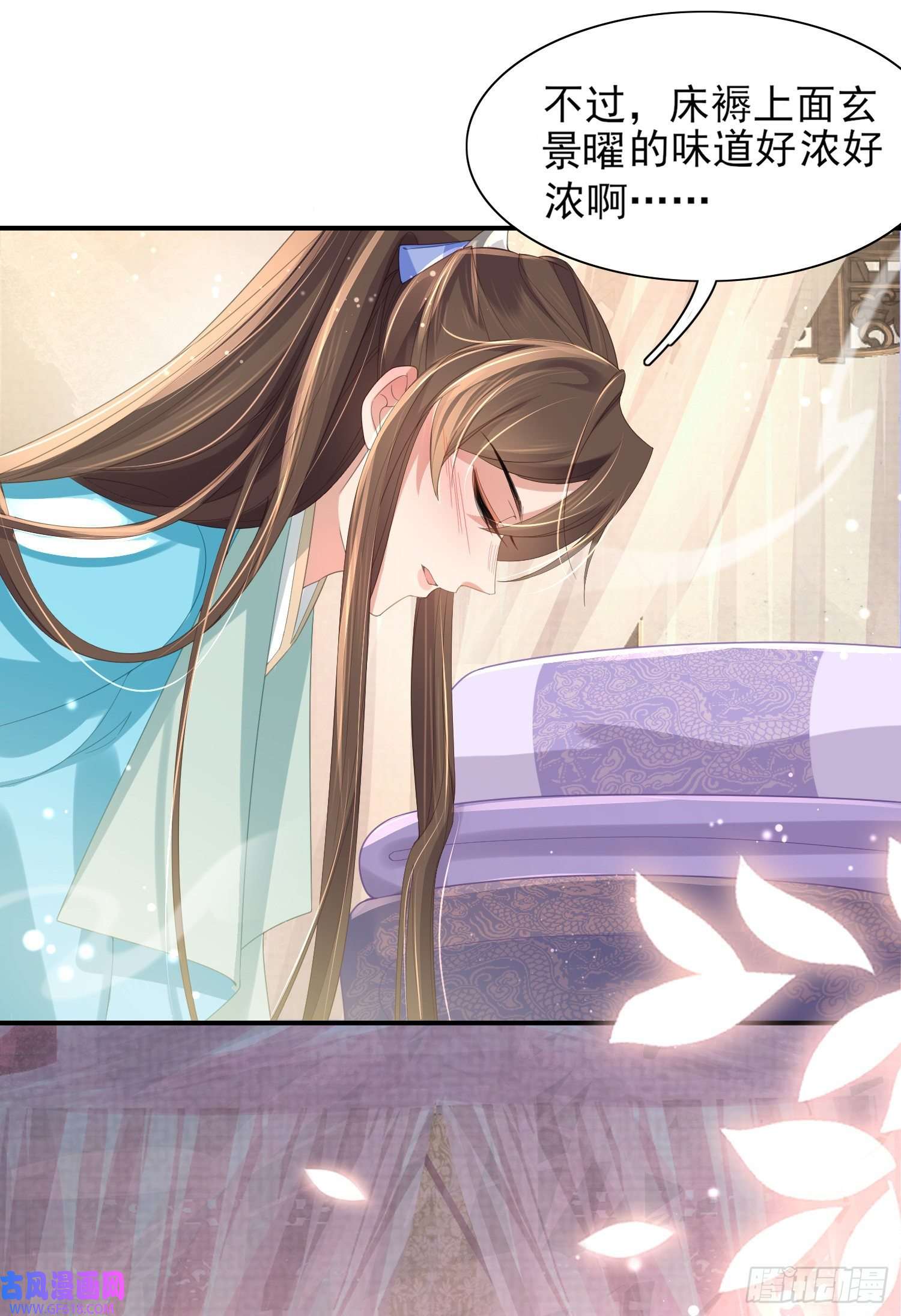 霸总型王妃翻车指南第13话 玄景曜的卧室