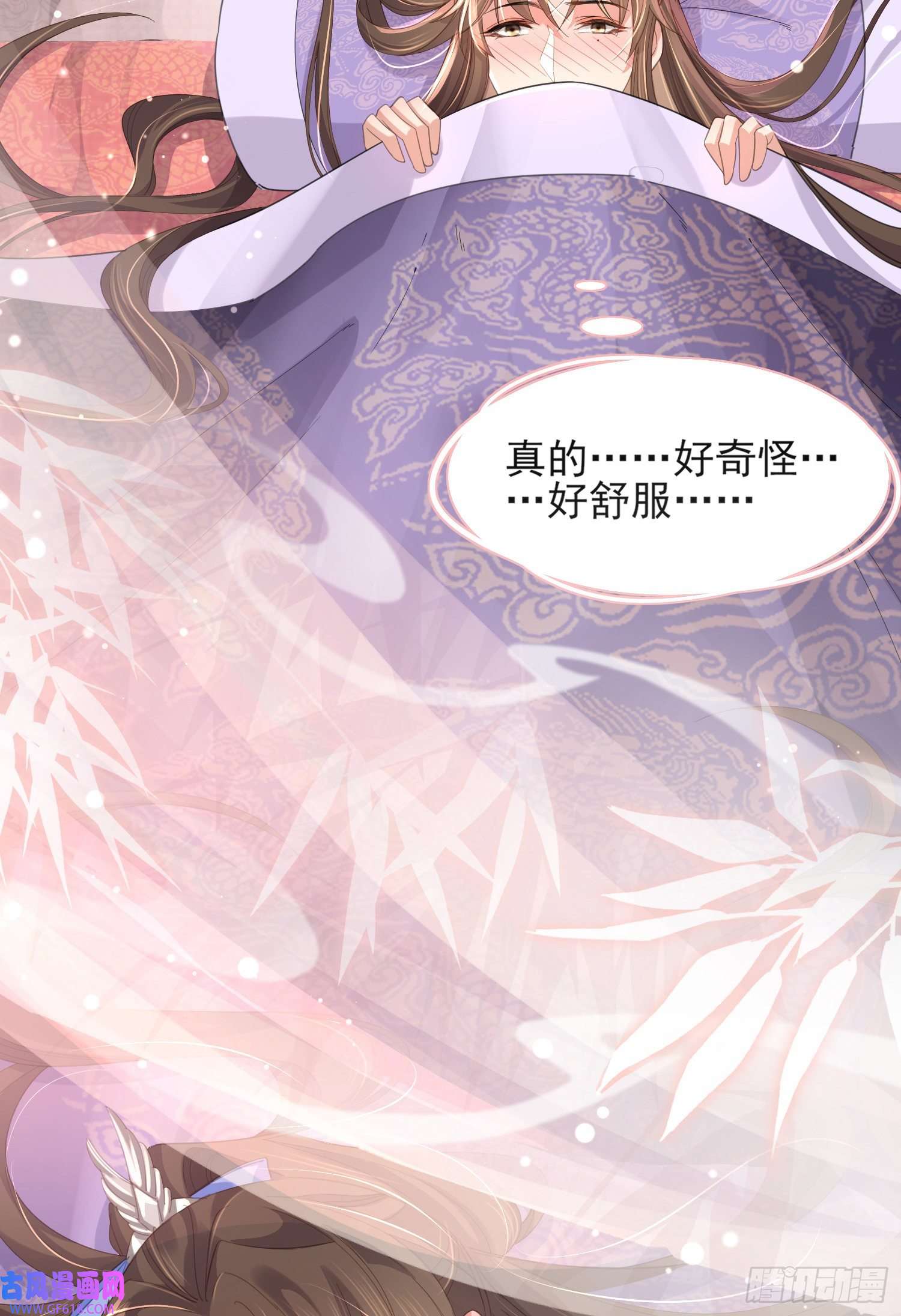 霸总型王妃翻车指南第13话 玄景曜的卧室