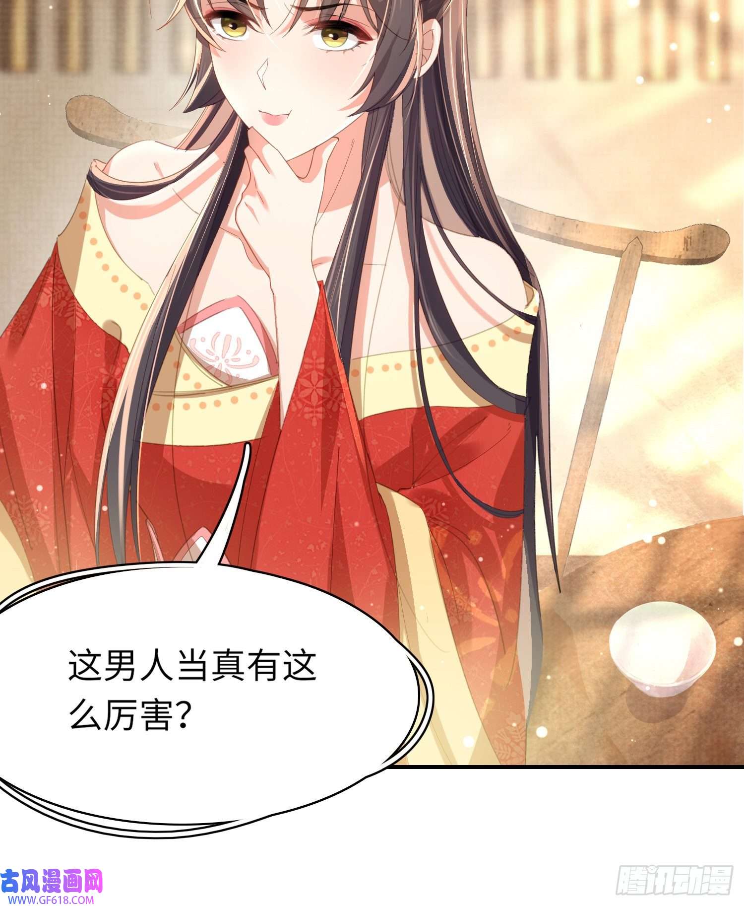 霸总型王妃翻车指南第14话 芸衣阁开业