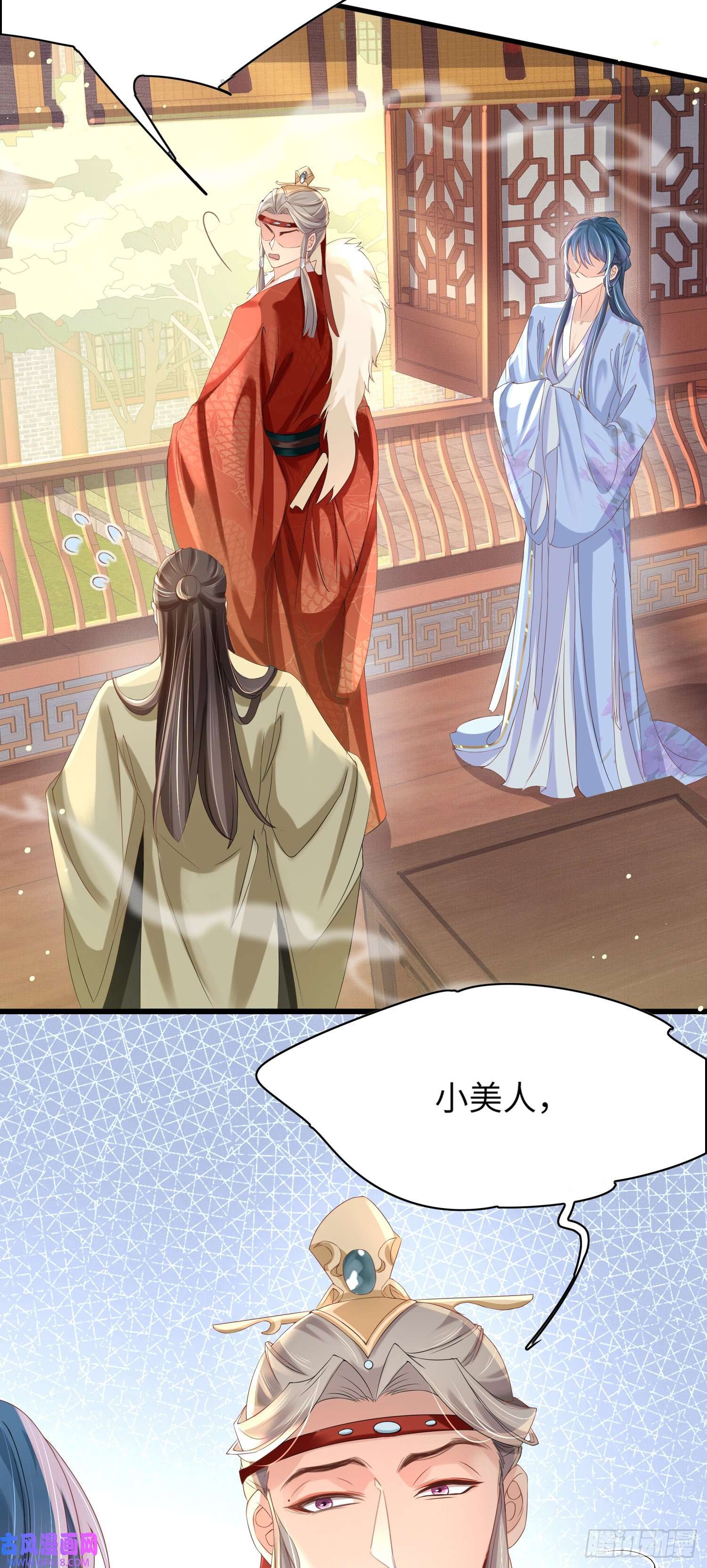 霸总型王妃翻车指南第14话 芸衣阁开业