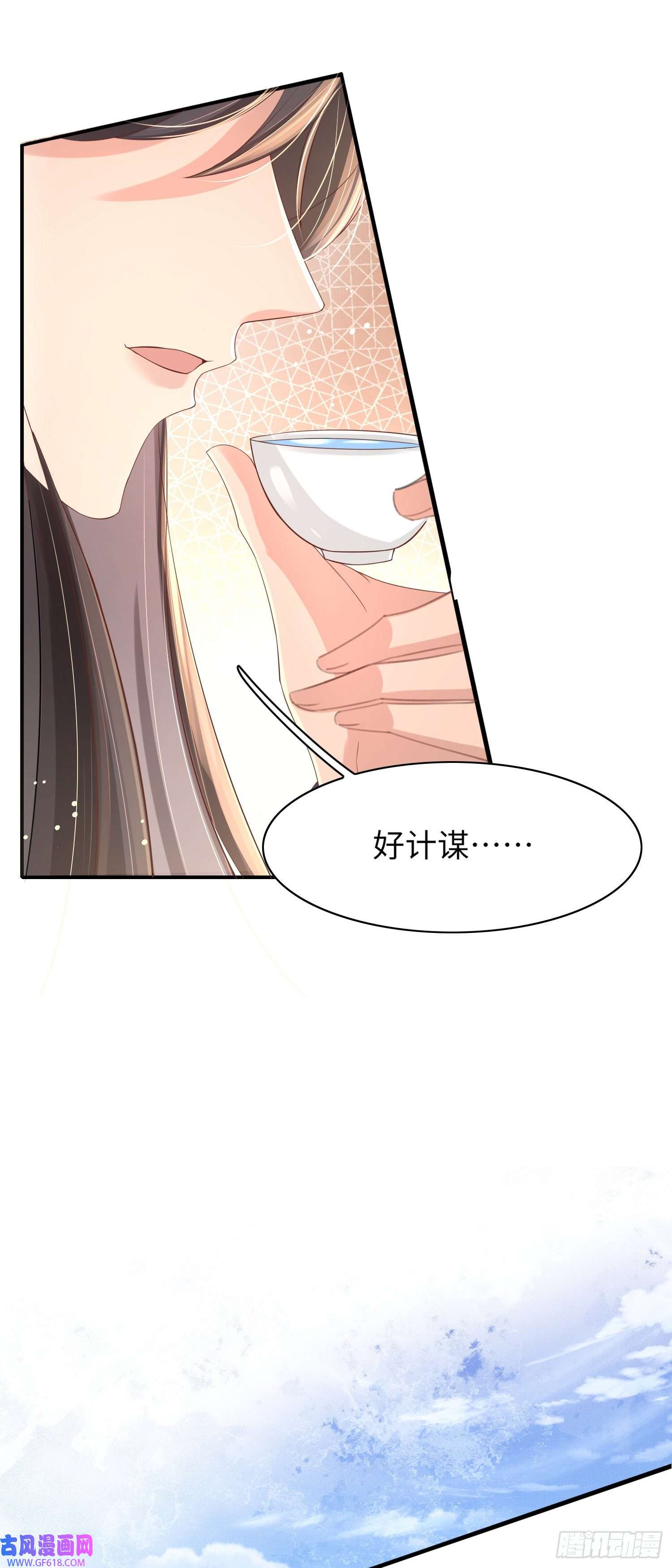 霸总型王妃翻车指南第15话 开设评论区