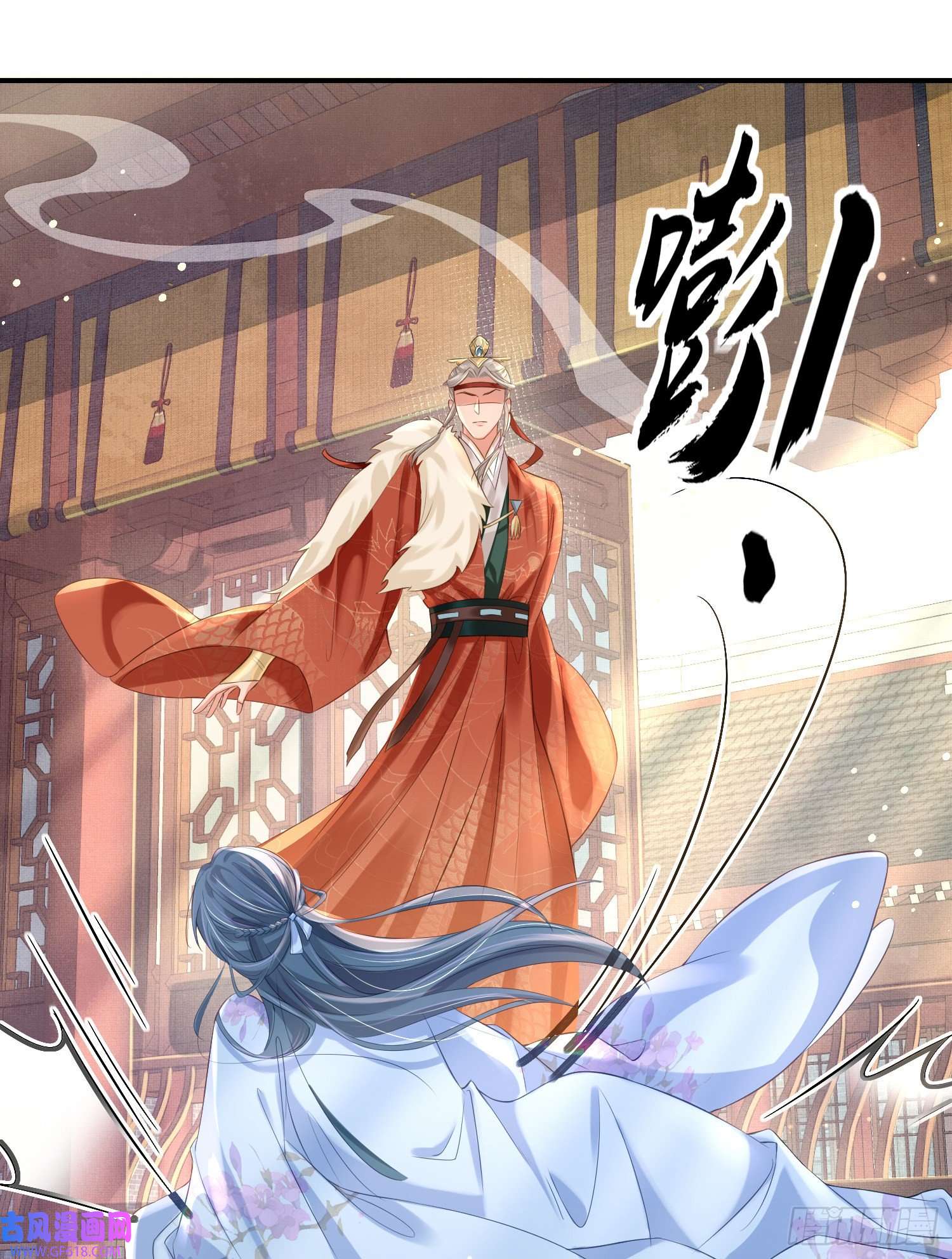 霸总型王妃翻车指南第15话 开设评论区