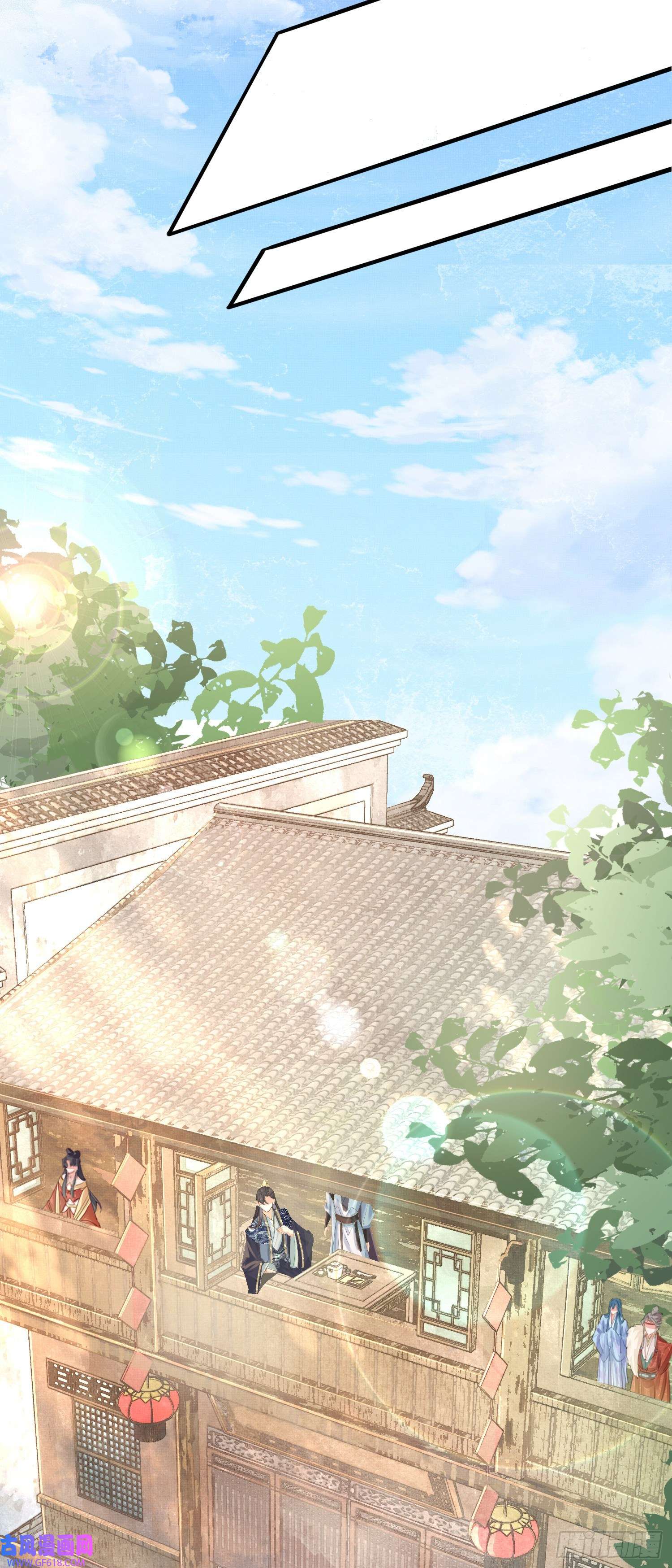 霸总型王妃翻车指南第15话 开设评论区