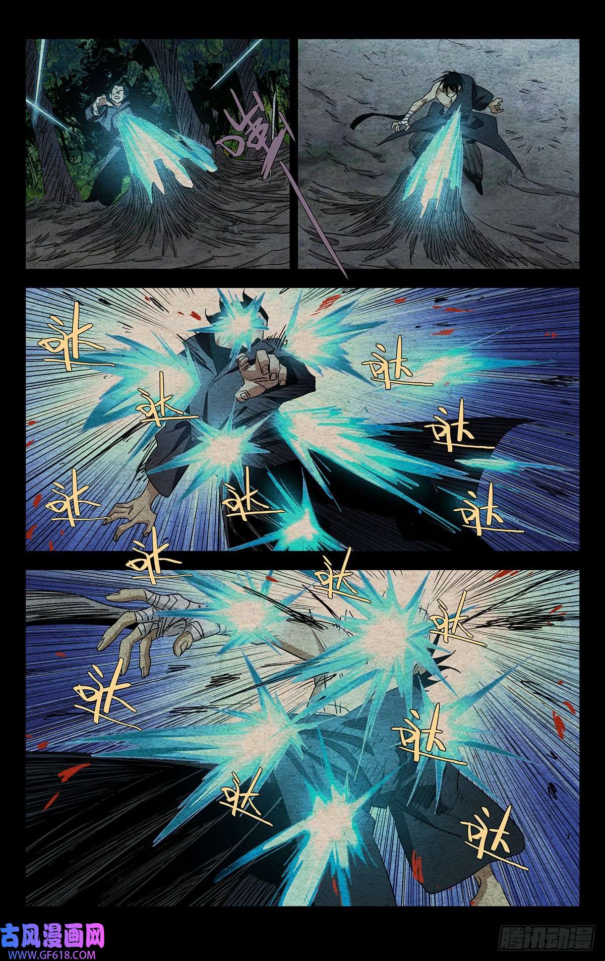 一人之下番外·锈铁5.让那个什么魔人来找我！