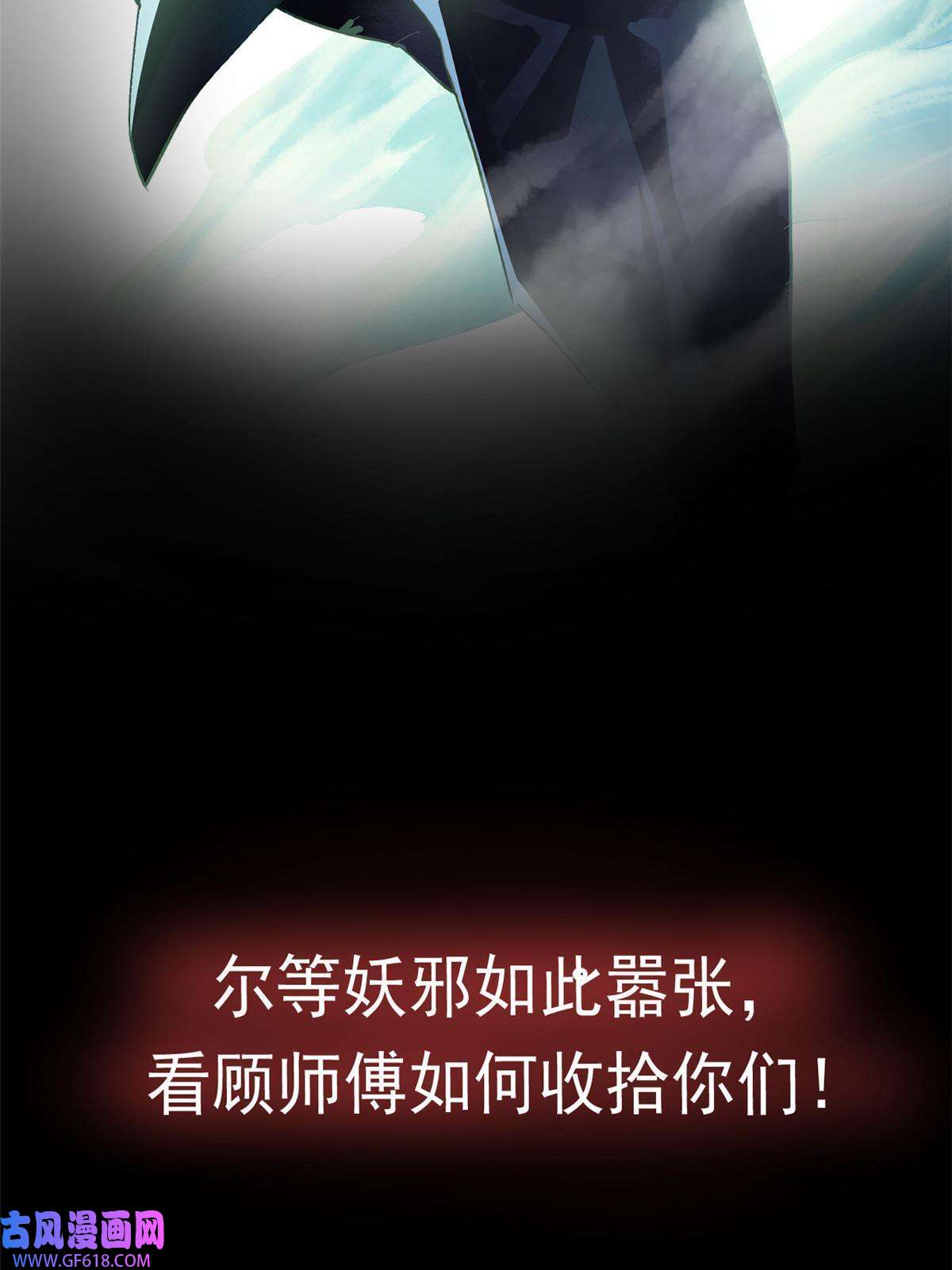 这个世界过于危险预告