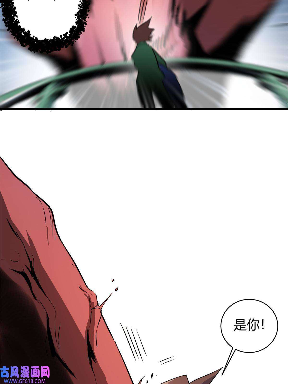 这个世界过于危险01