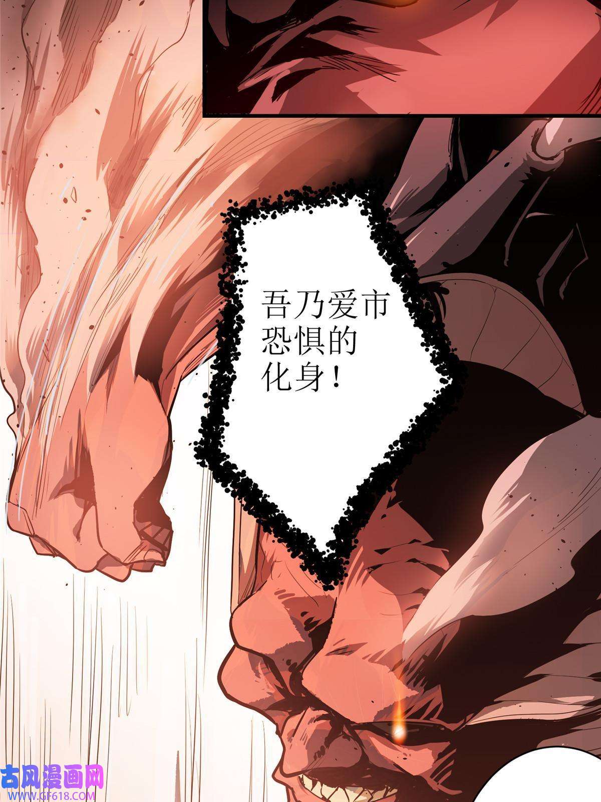 这个世界过于危险01
