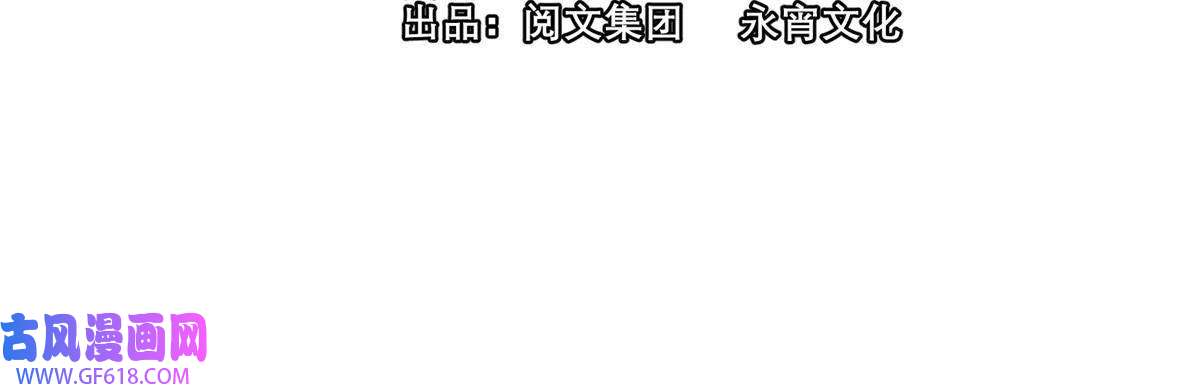 这个世界过于危险01