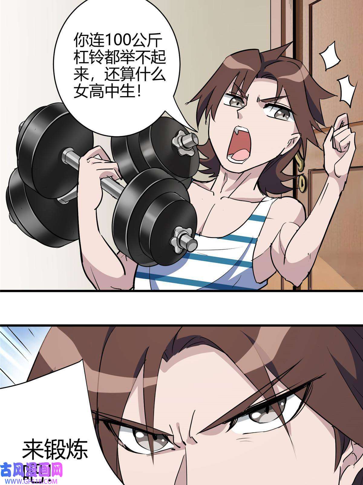 这个世界过于危险01