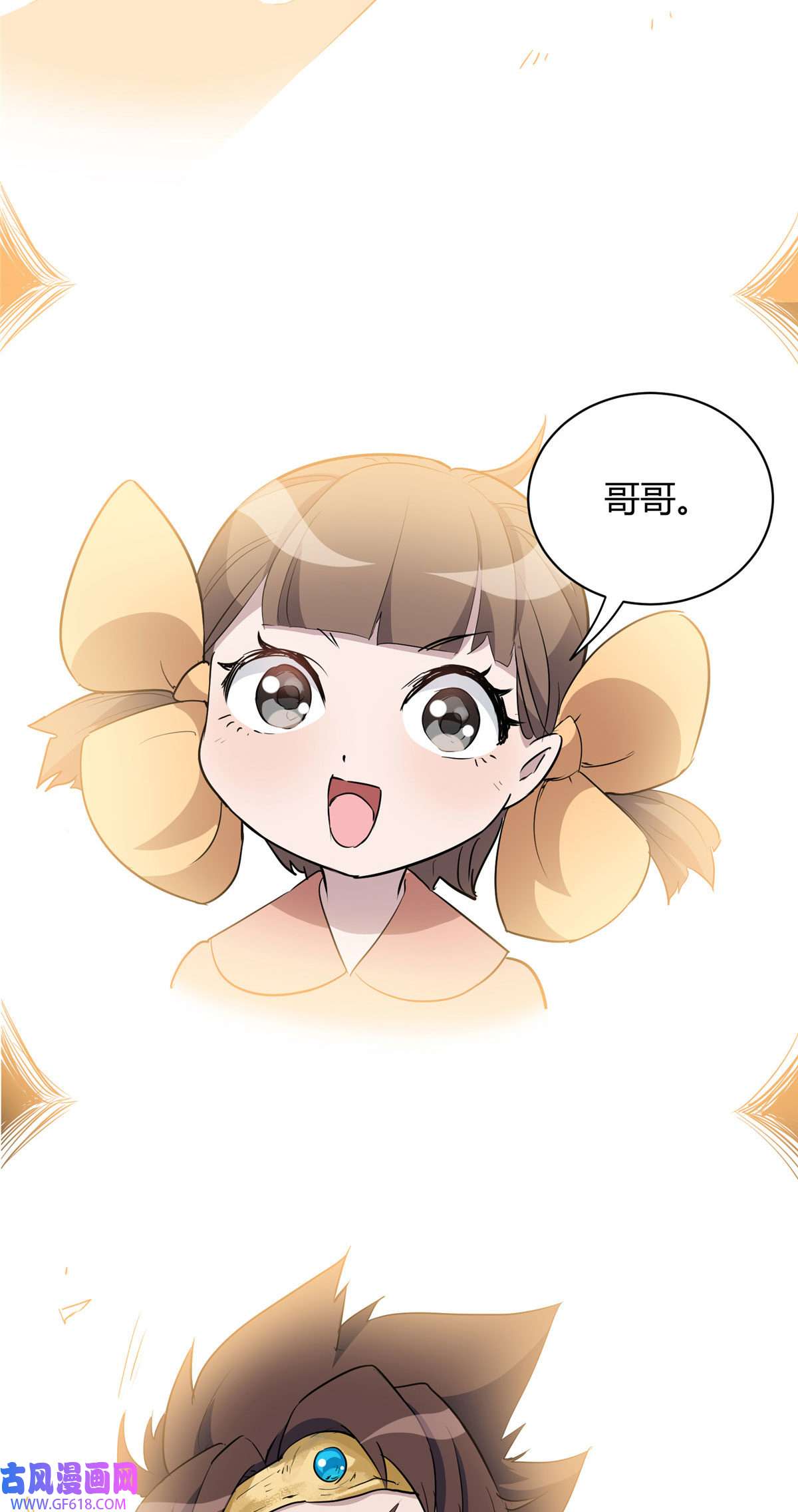 这个世界过于危险01