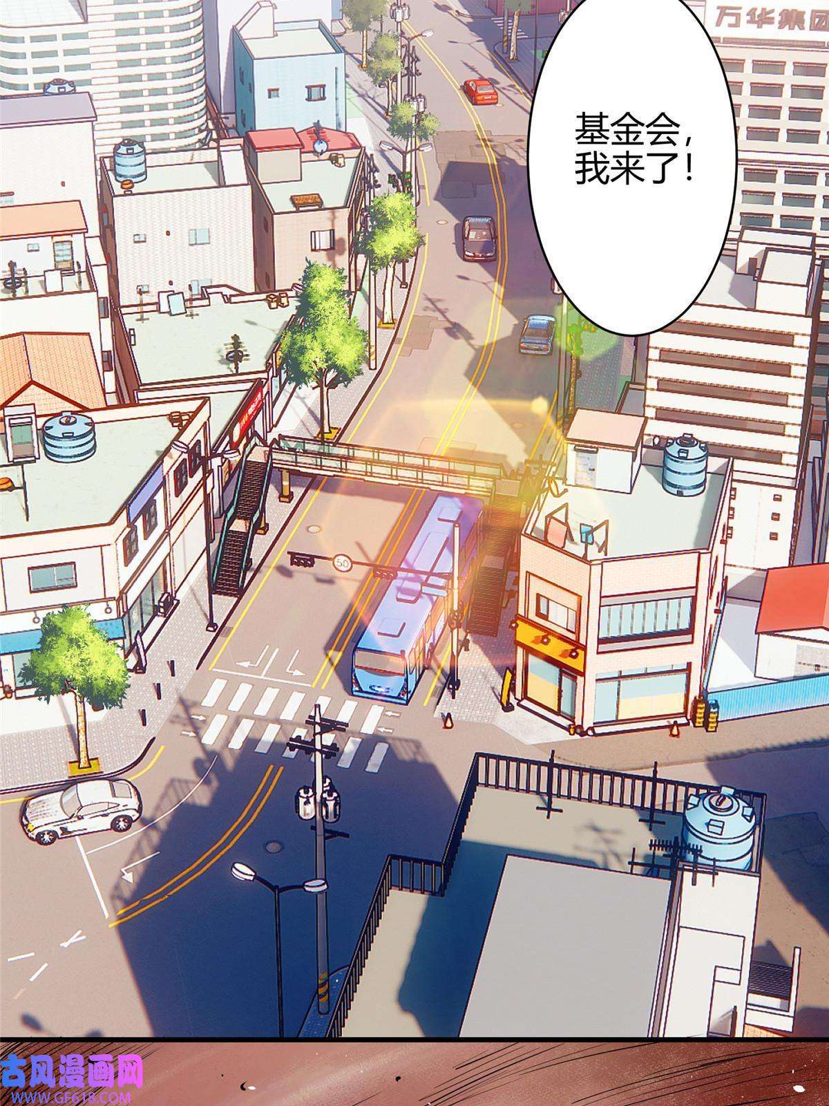 这个世界过于危险01