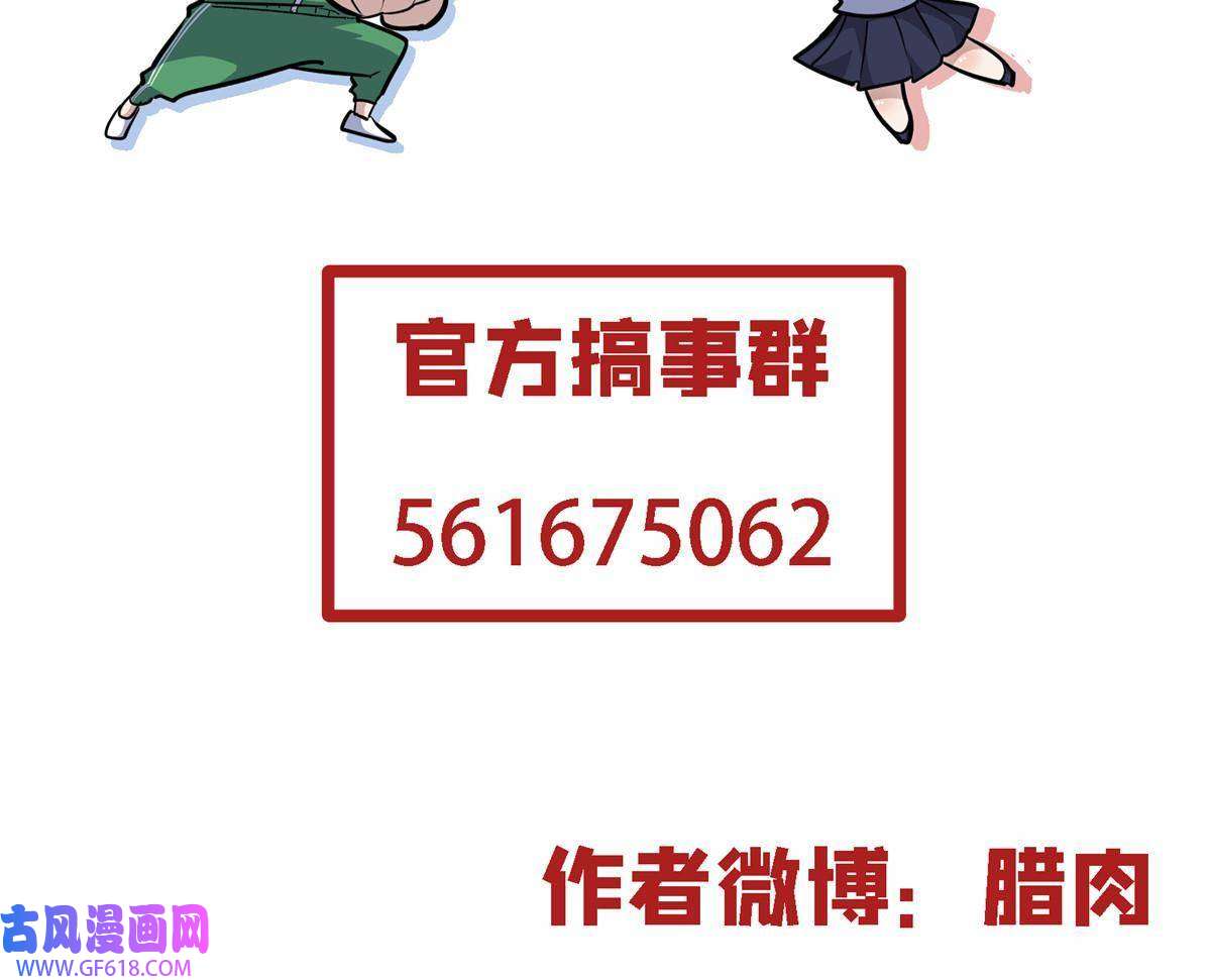 这个世界过于危险01