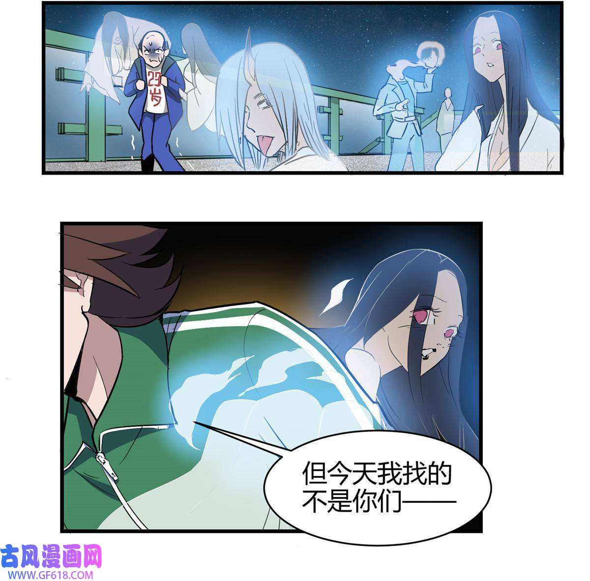 这个世界过于危险01