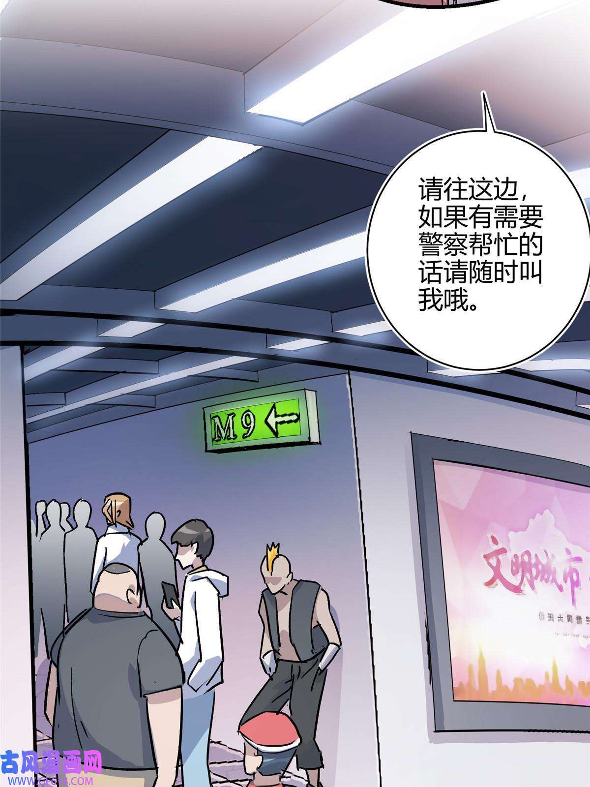 这个世界过于危险02 超强，却是个憨憨